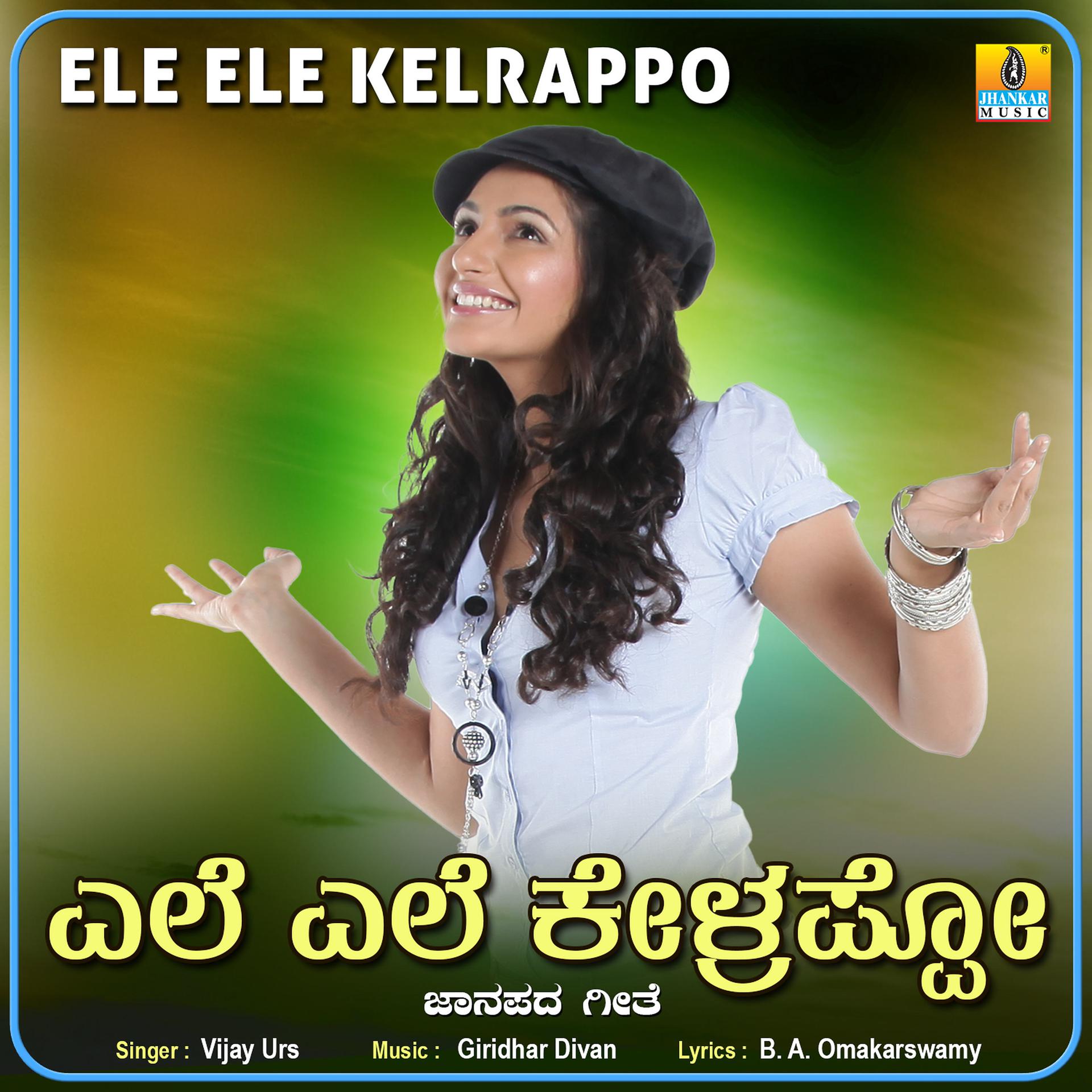 Постер альбома Ele Ele Kelrappo - Single