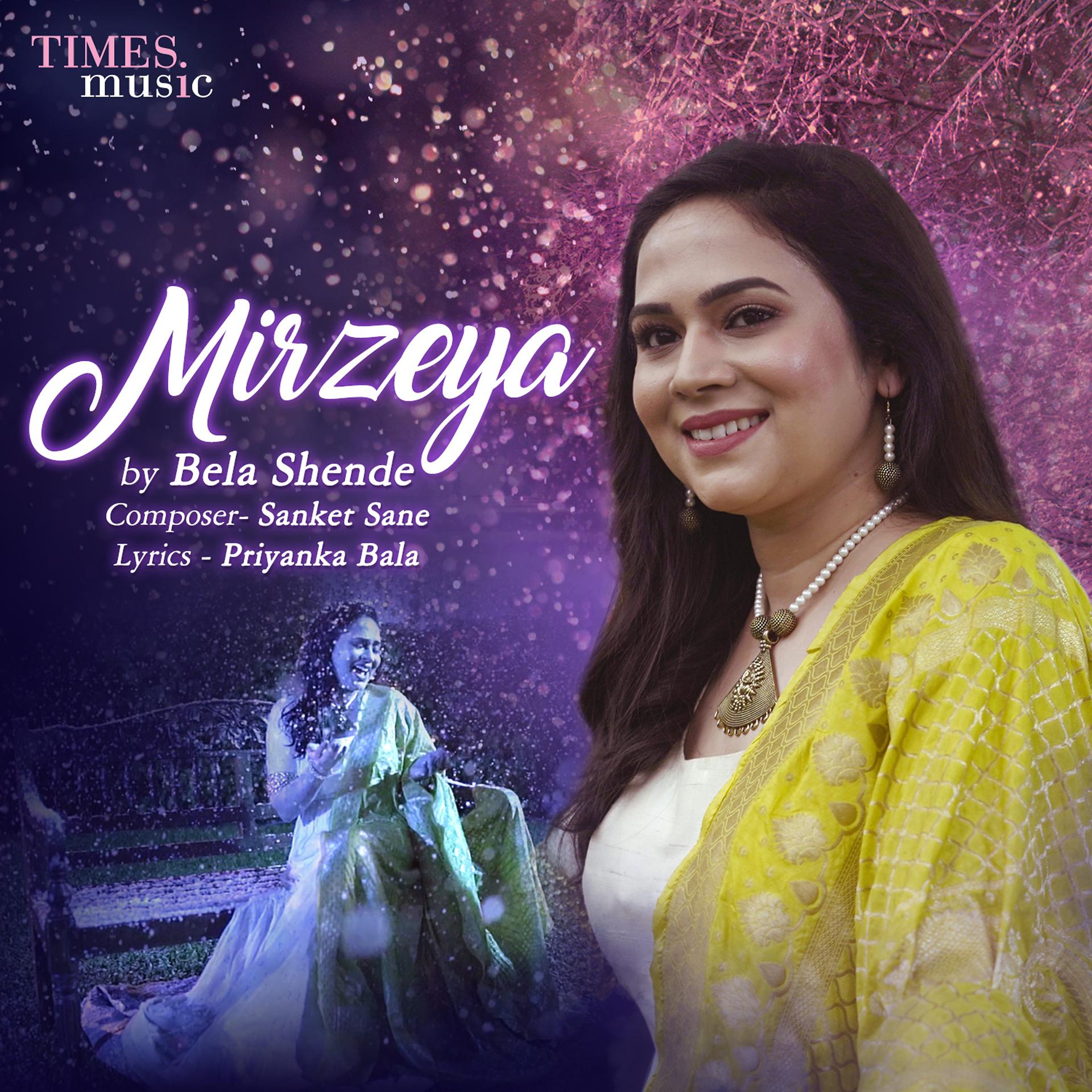 Постер альбома Mirzeya