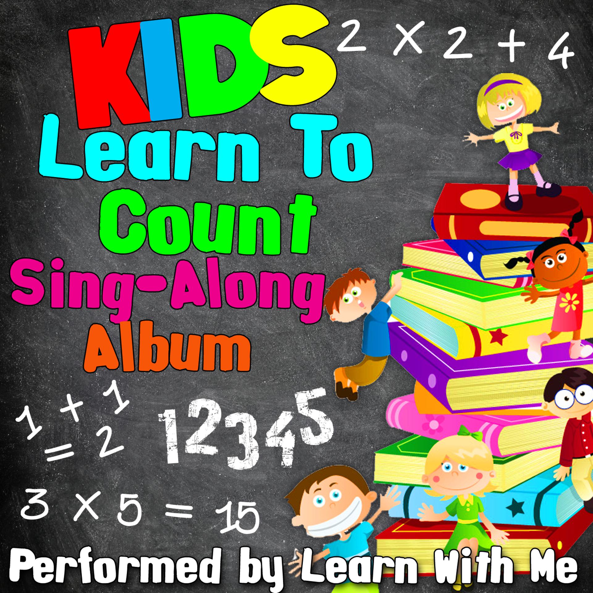 Постер альбома Kids Learn to Count Sing-Along Album