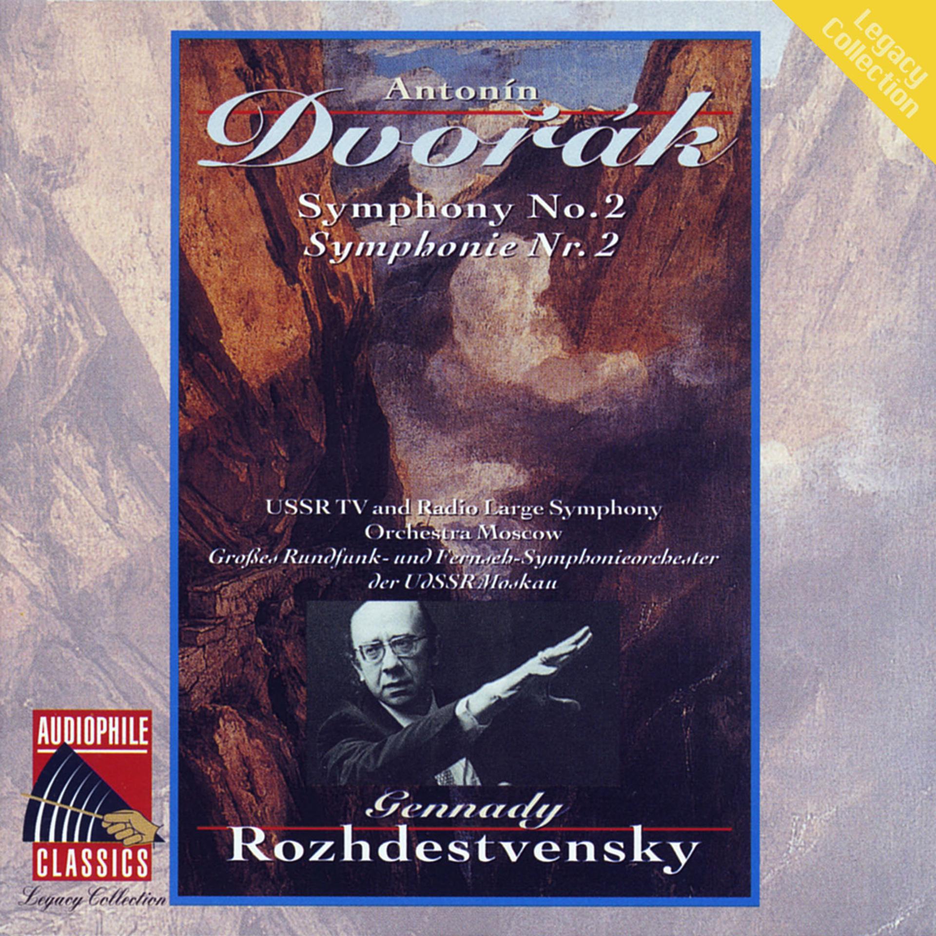 Постер альбома Dvorak: Symphony No. 2