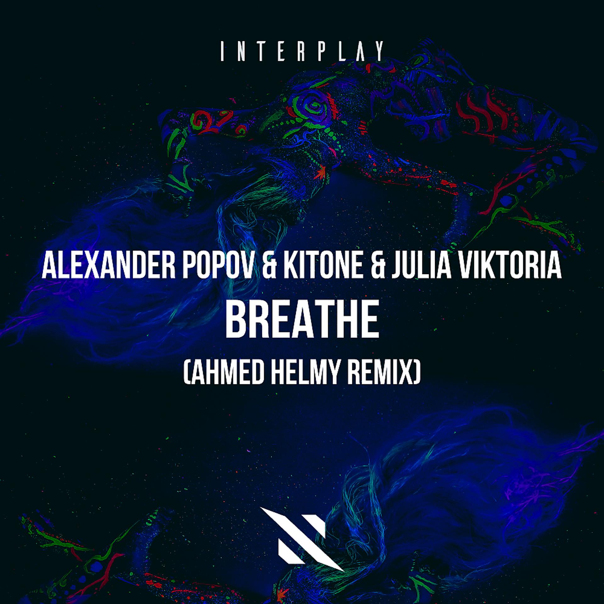 Постер альбома Breathe (Ahmed Helmy Remix)