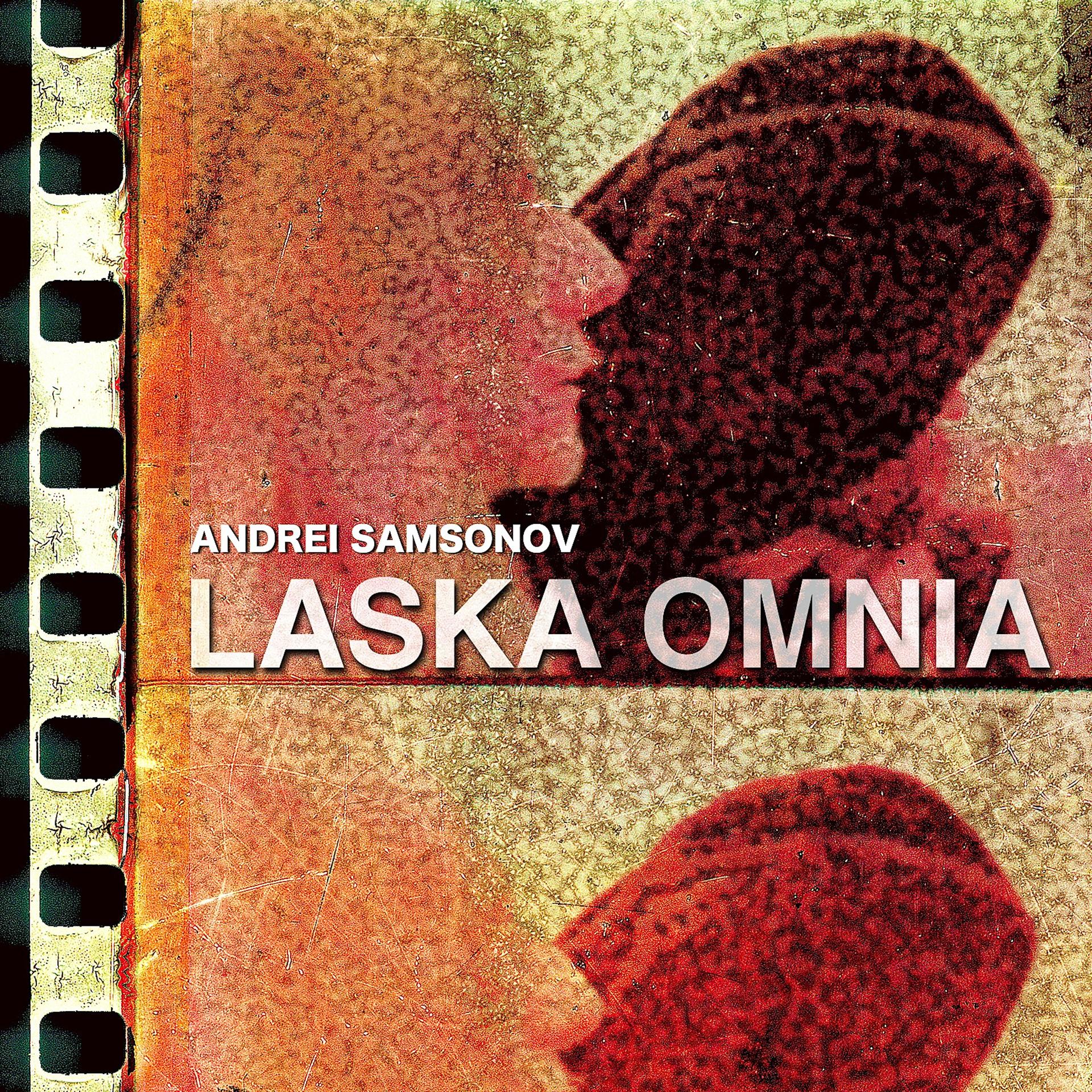 Постер альбома Laska Omnia