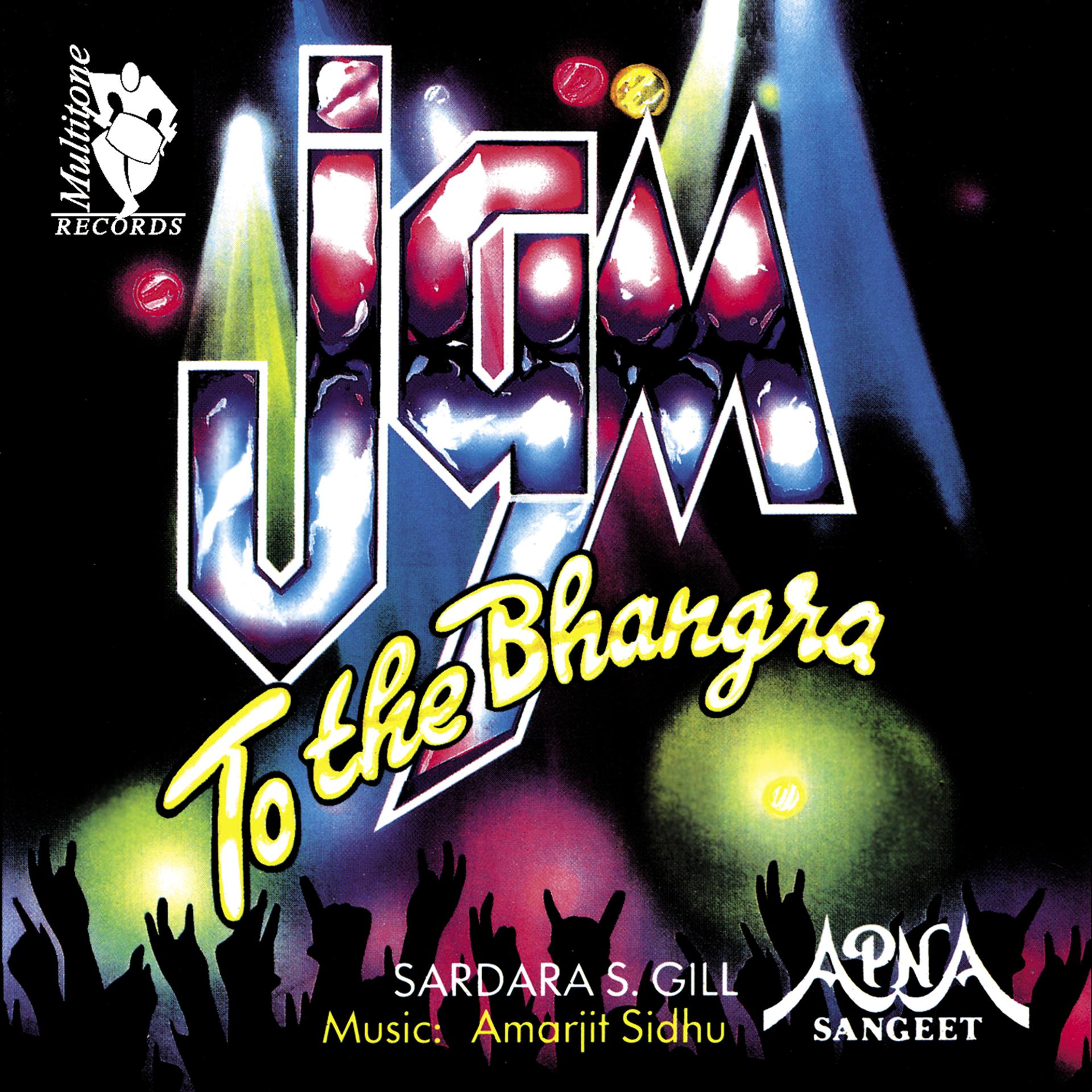 Постер альбома Jam To The Bhangra