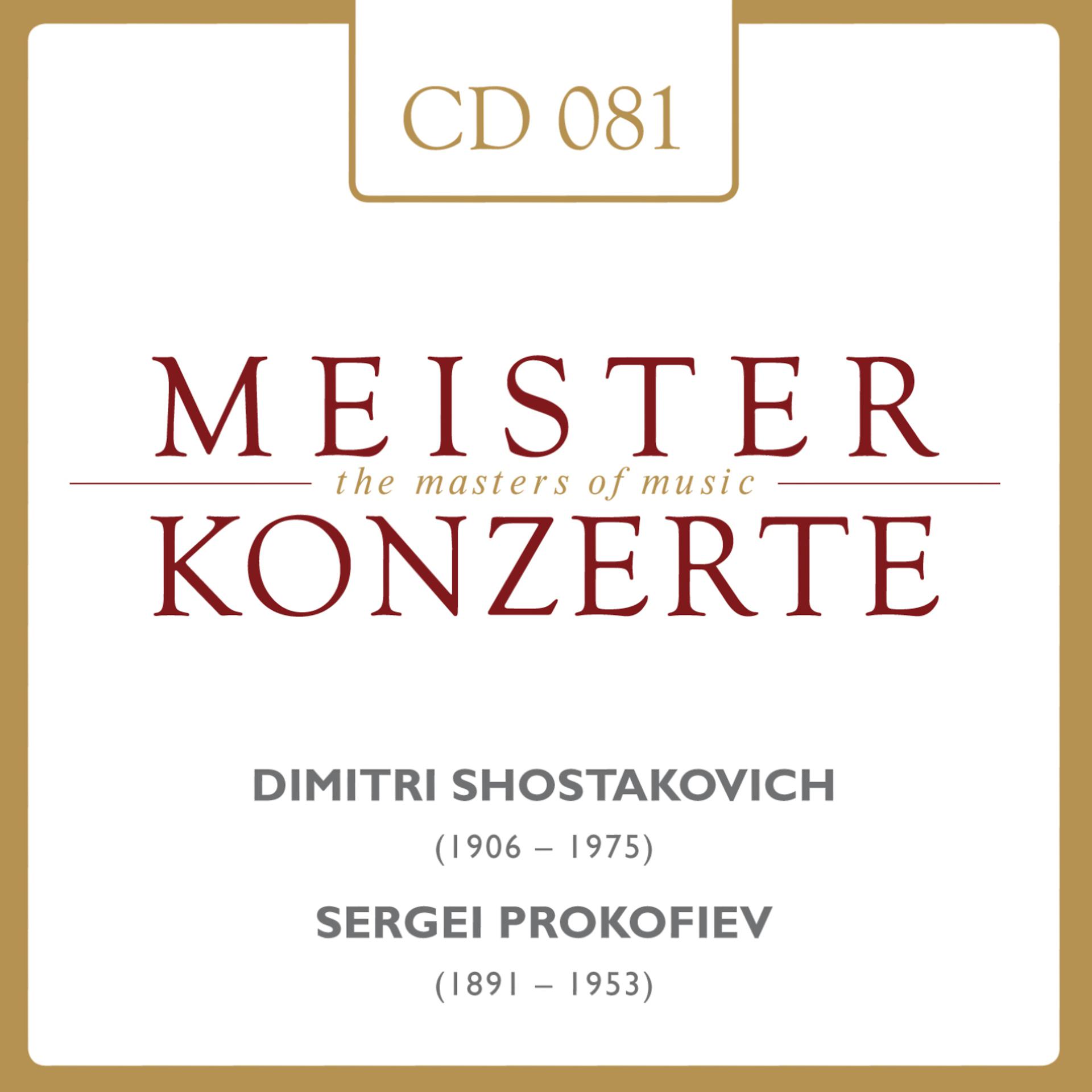 Постер альбома Dimitri Shostakovich - Sergei Prokofiev