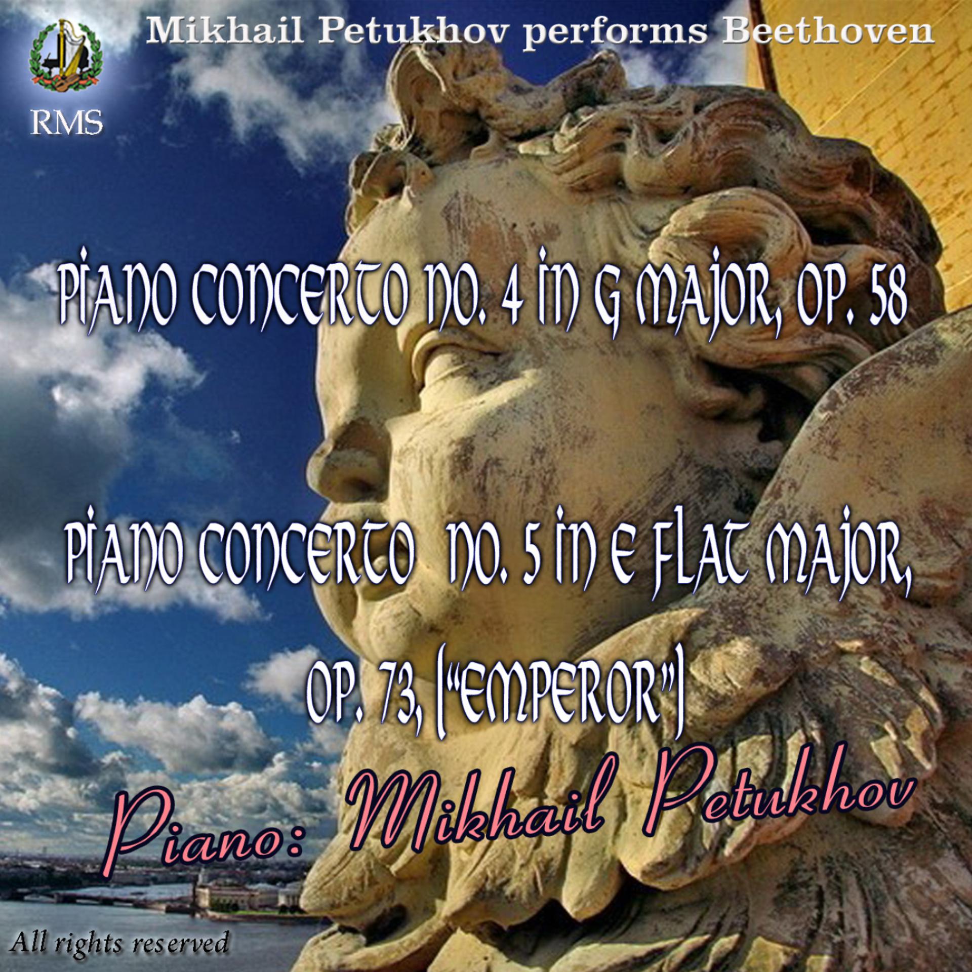 Постер альбома Mikhail Petukhov Performs: Beethoven Piano Concerto No. 4 & No. 5