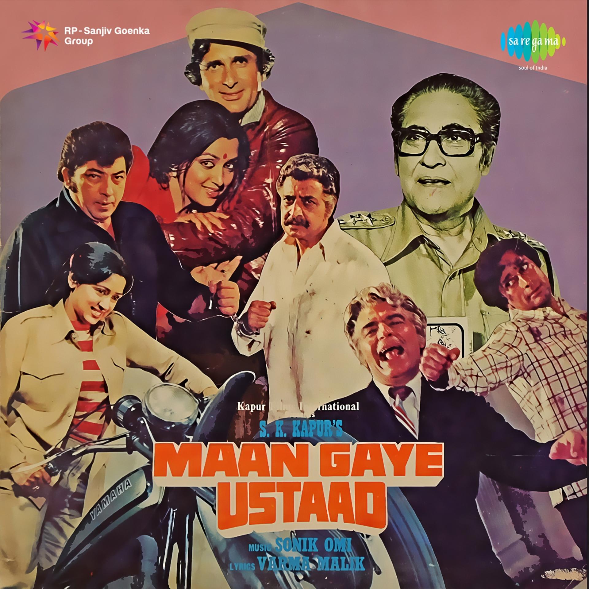 Постер альбома Maan Gaye Ustaad (Original Motion Picture Soundtrack)