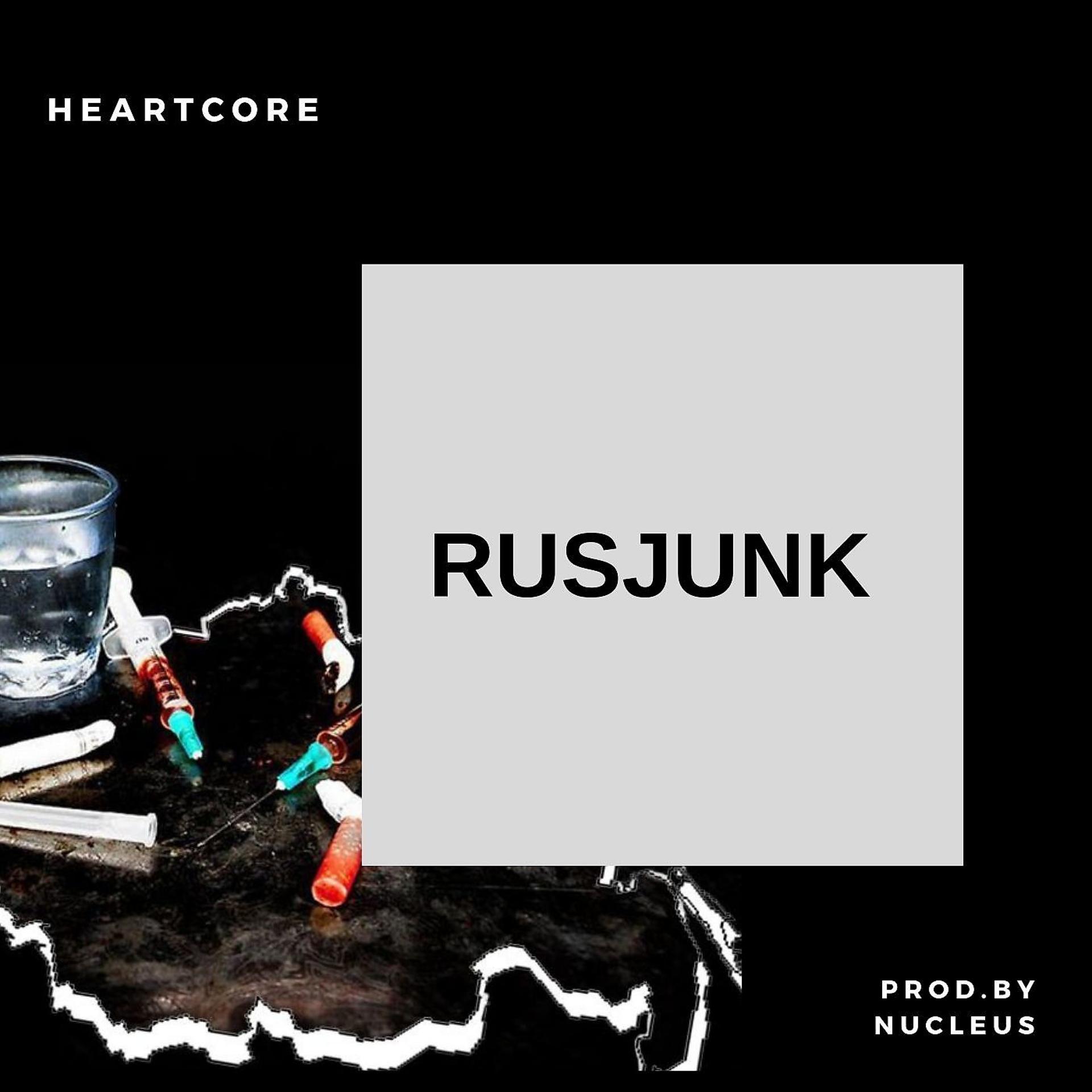 Постер альбома Rusjunk