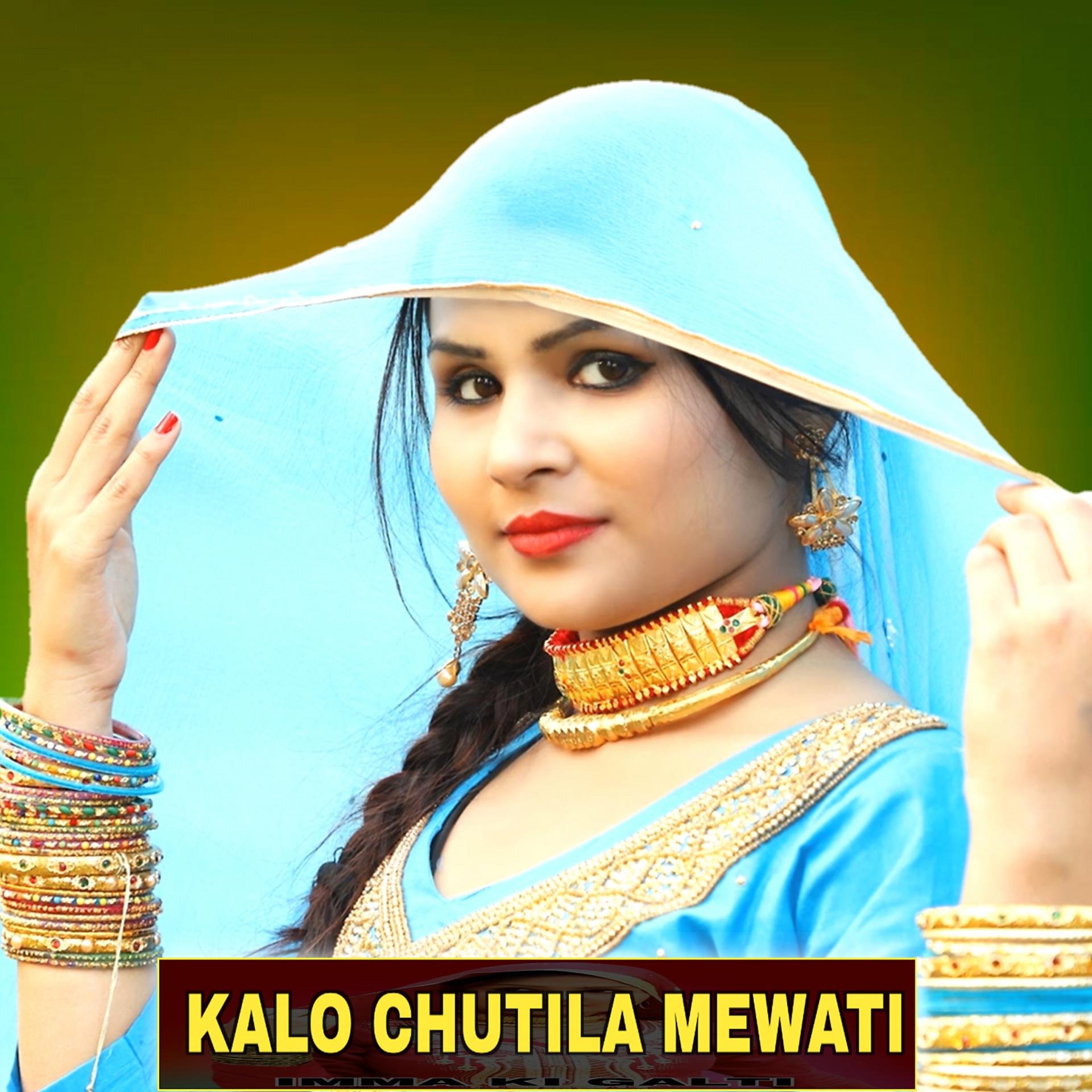 Постер альбома Kalo Chutila Mewati