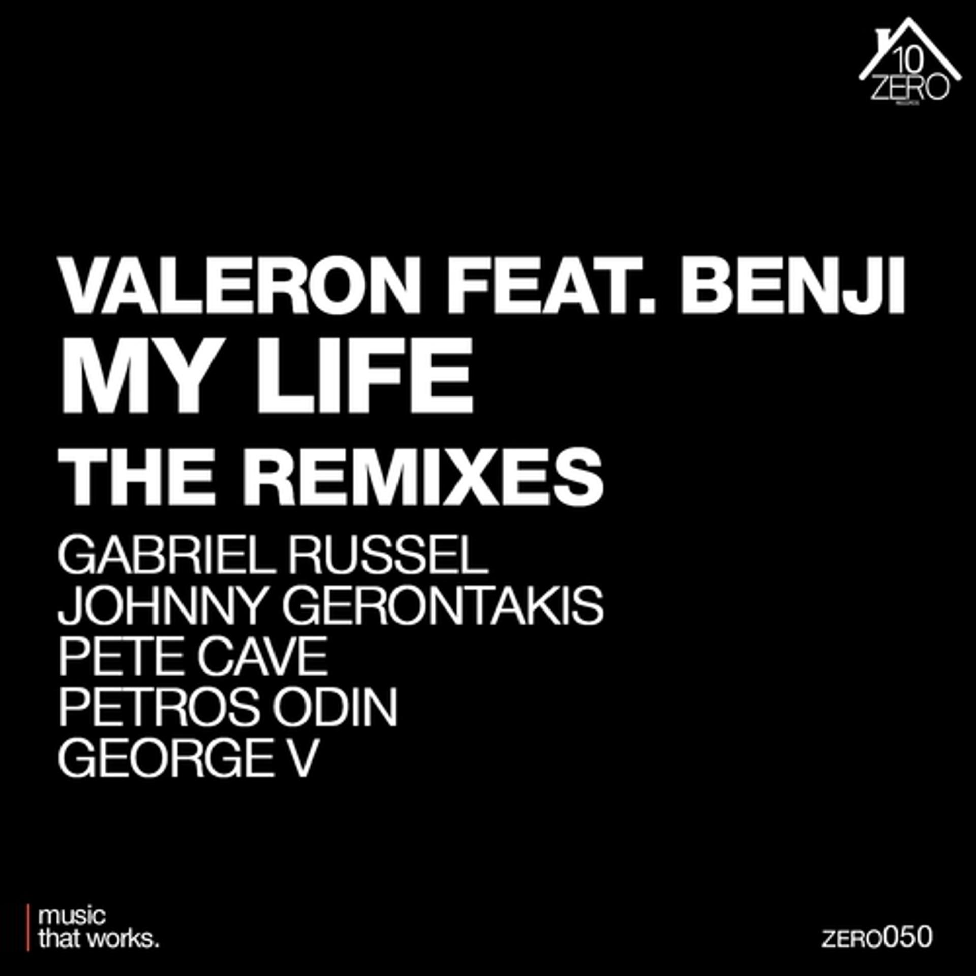 Постер альбома My Life (Remixes)