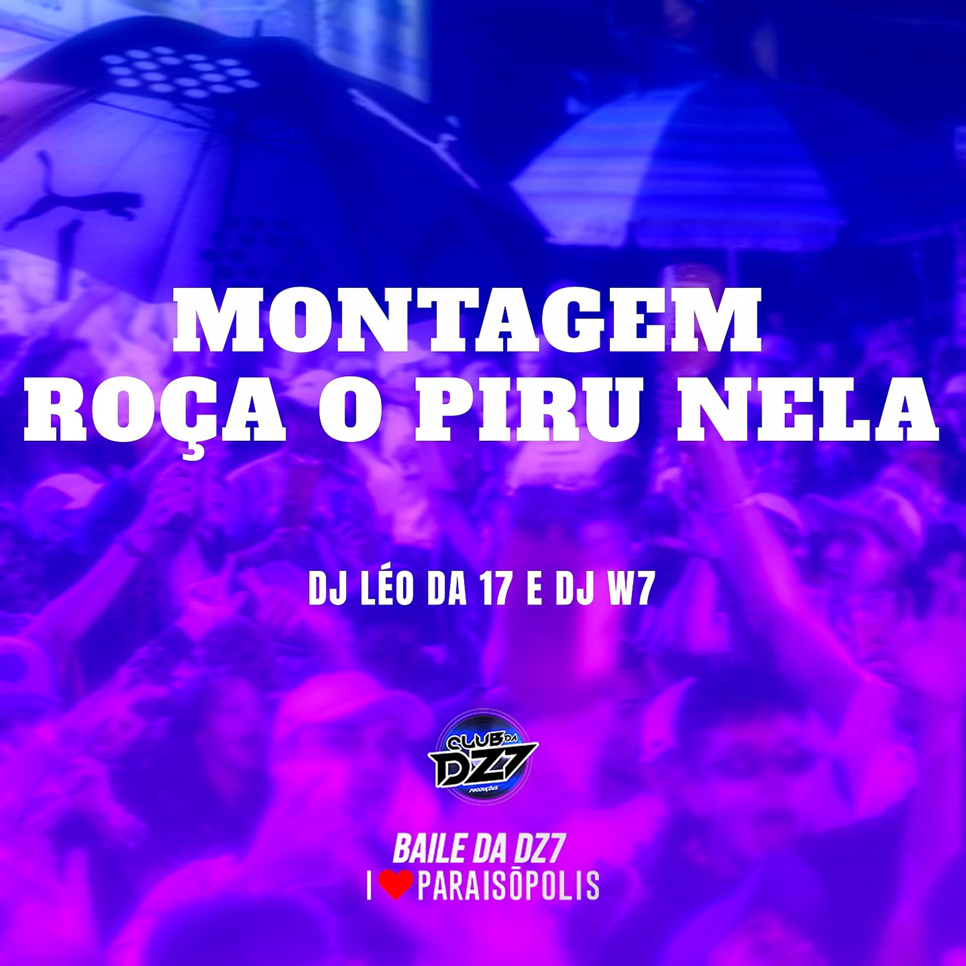 Постер альбома MONTAGEM ROÇA O PIRU NELA