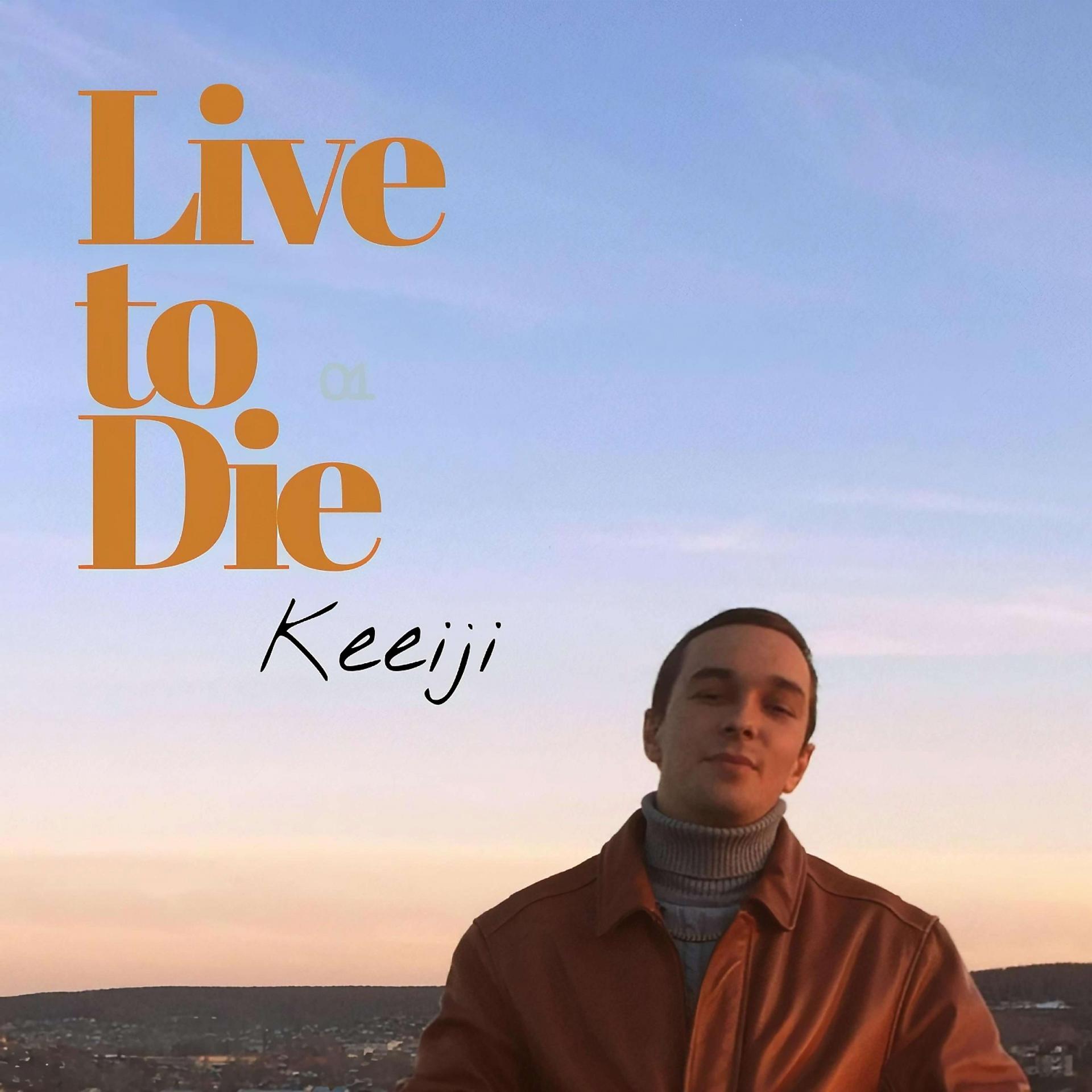 Постер альбома Live to Die