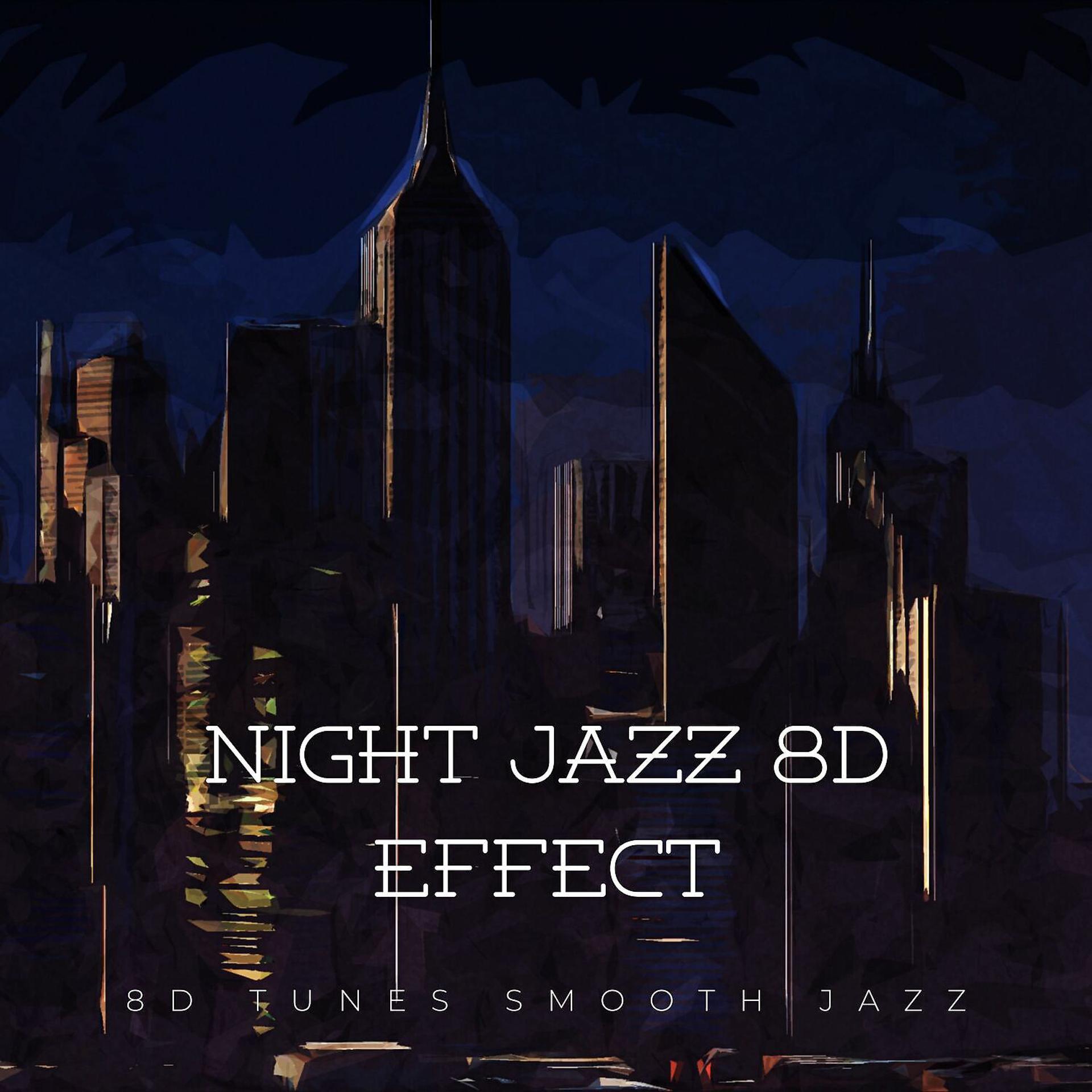 Постер альбома Night Jazz 8D Effect: Smooth