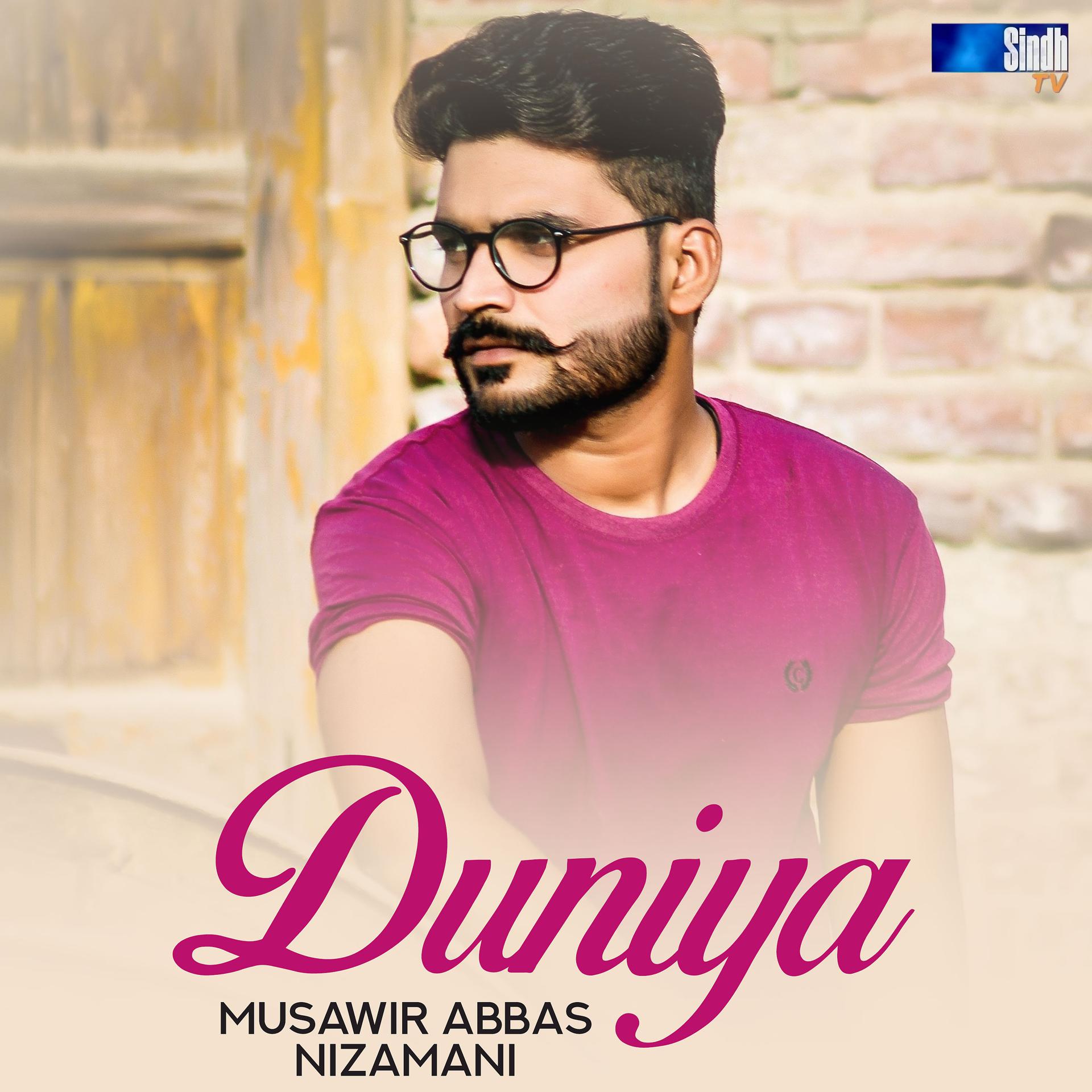 Постер альбома Duniya - Single