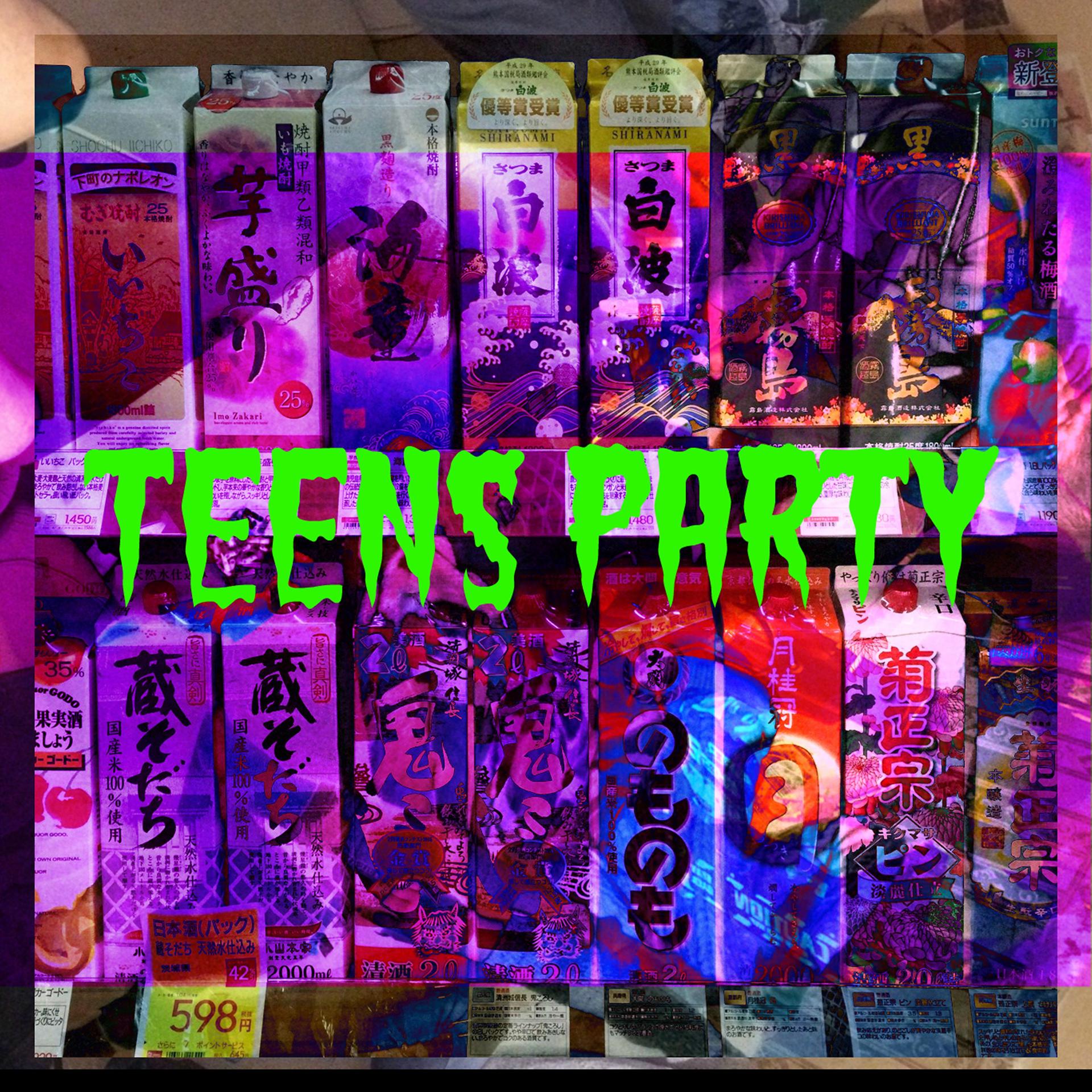 Постер альбома Teens Party