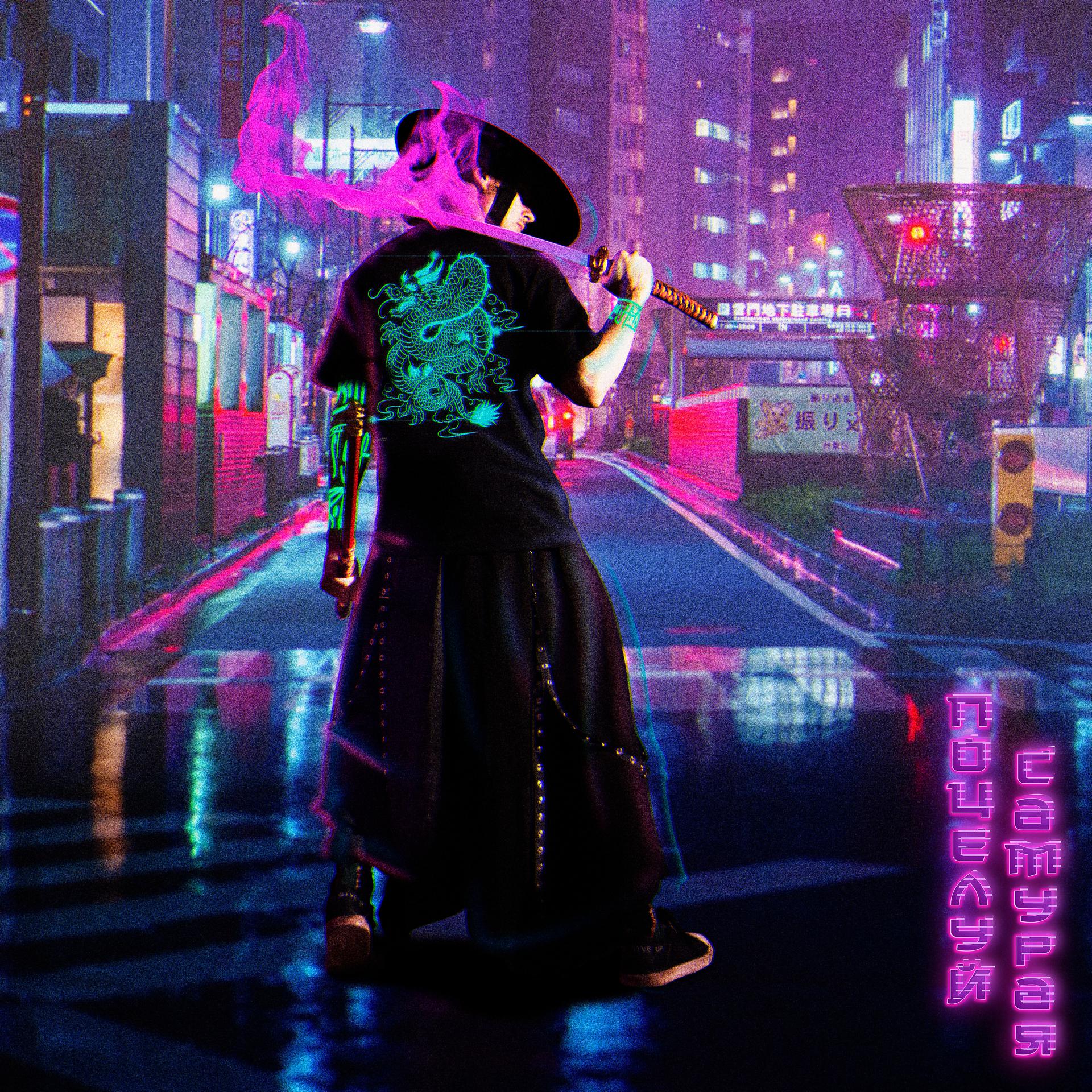 Постер альбома Поцелуй самурая