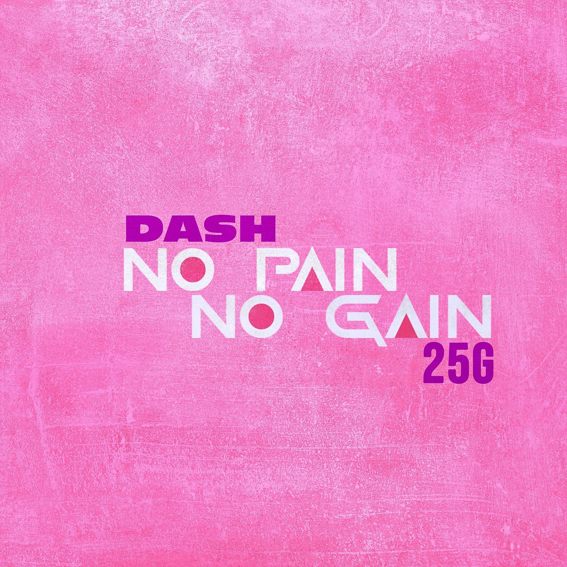 Постер альбома No pain no gain