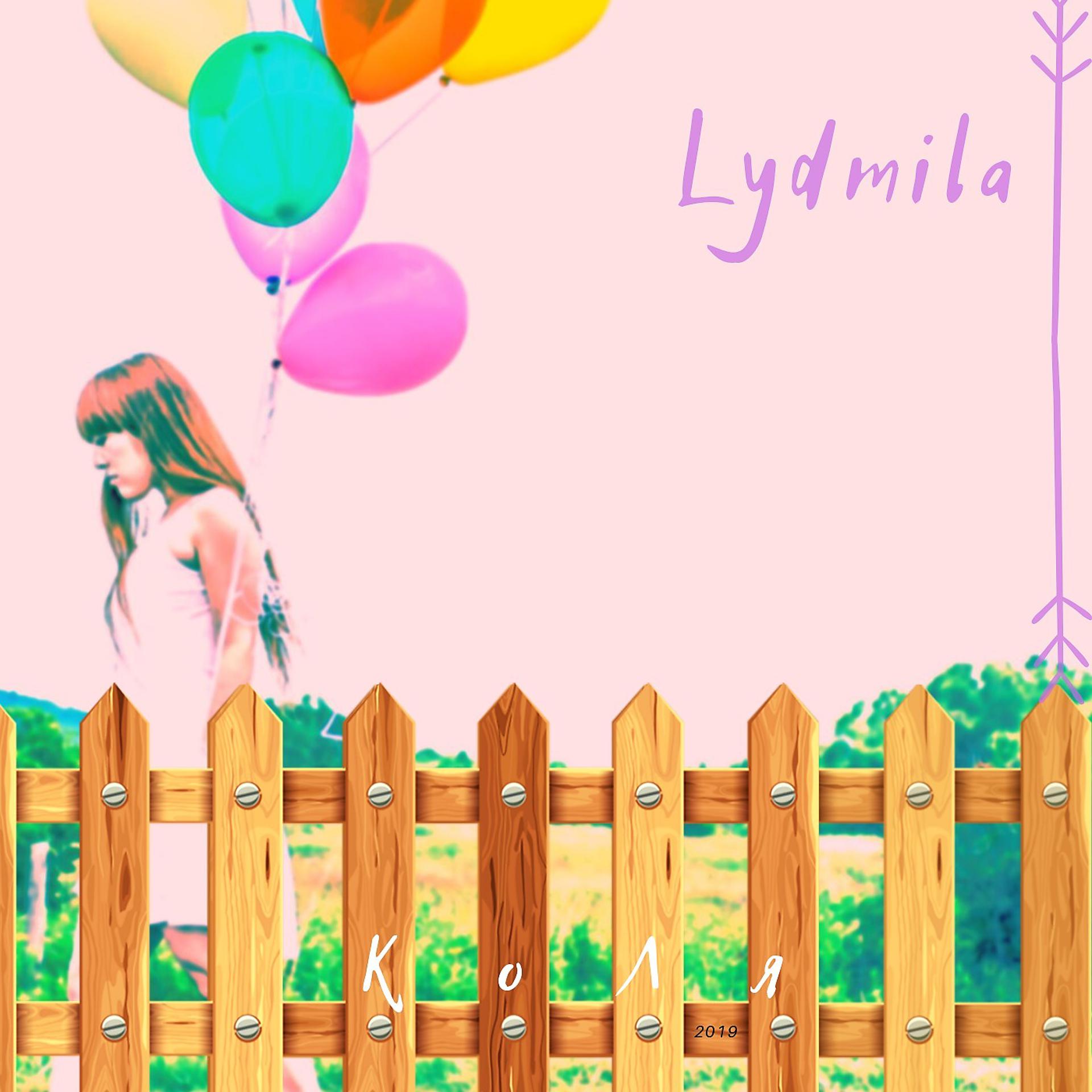 Постер альбома Lydmila