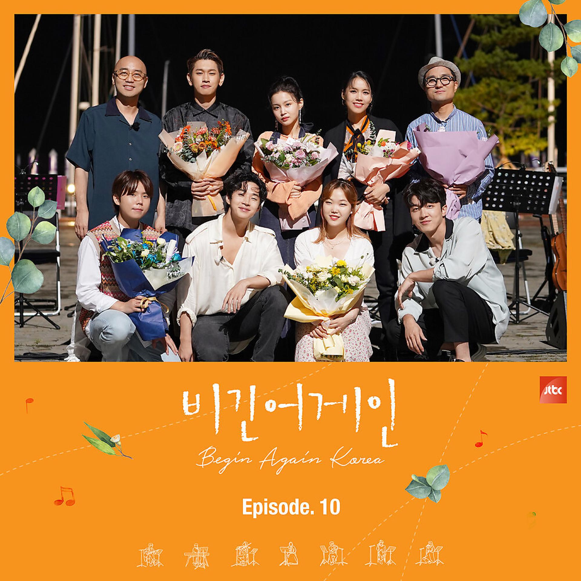 Постер альбома Begin Again Korea, Episode. 10