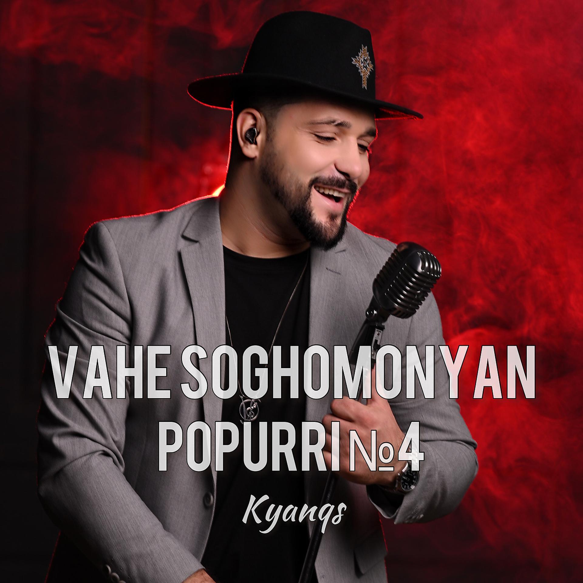 Постер альбома Popurri №4 Kyanqs