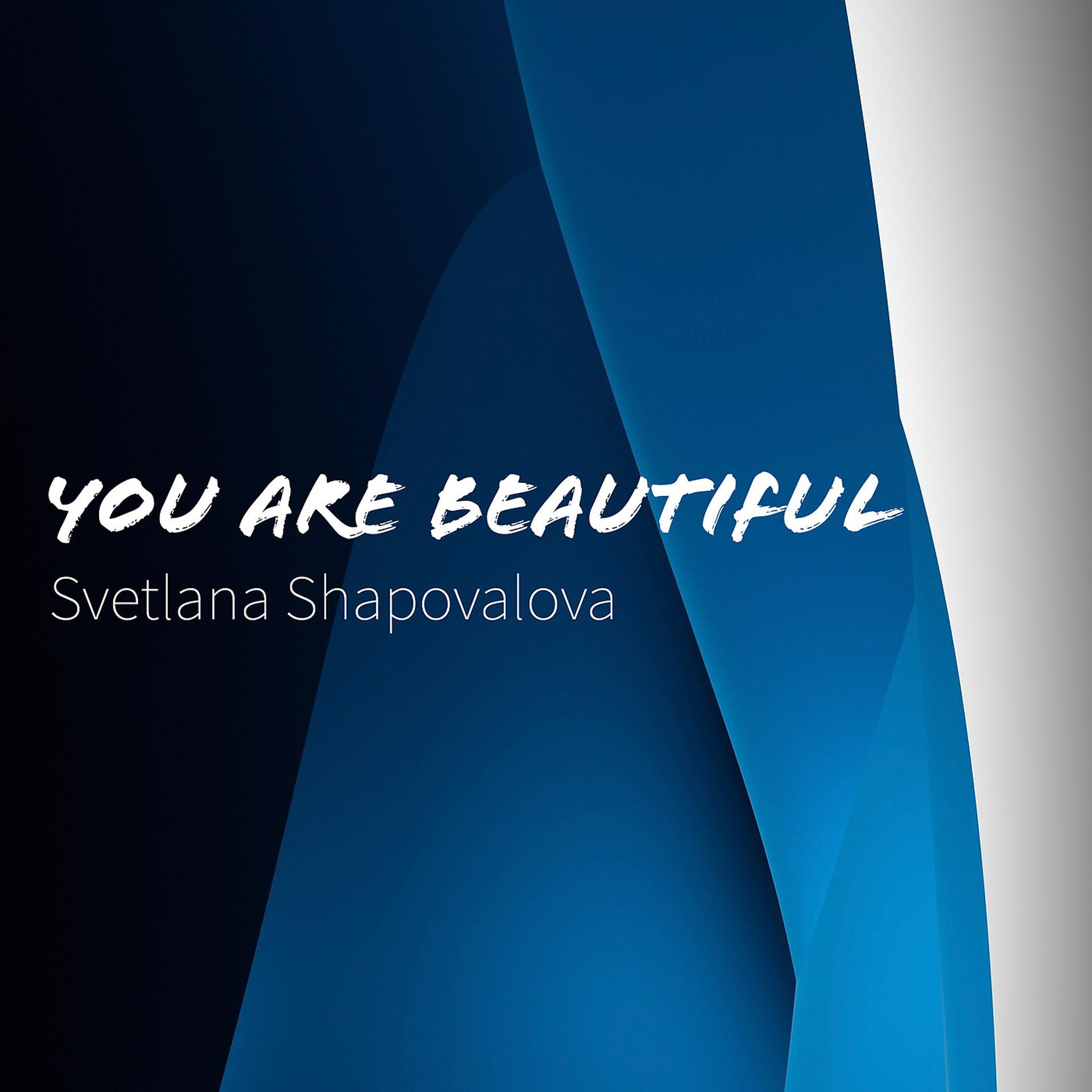 Постер альбома You Are Beautiful