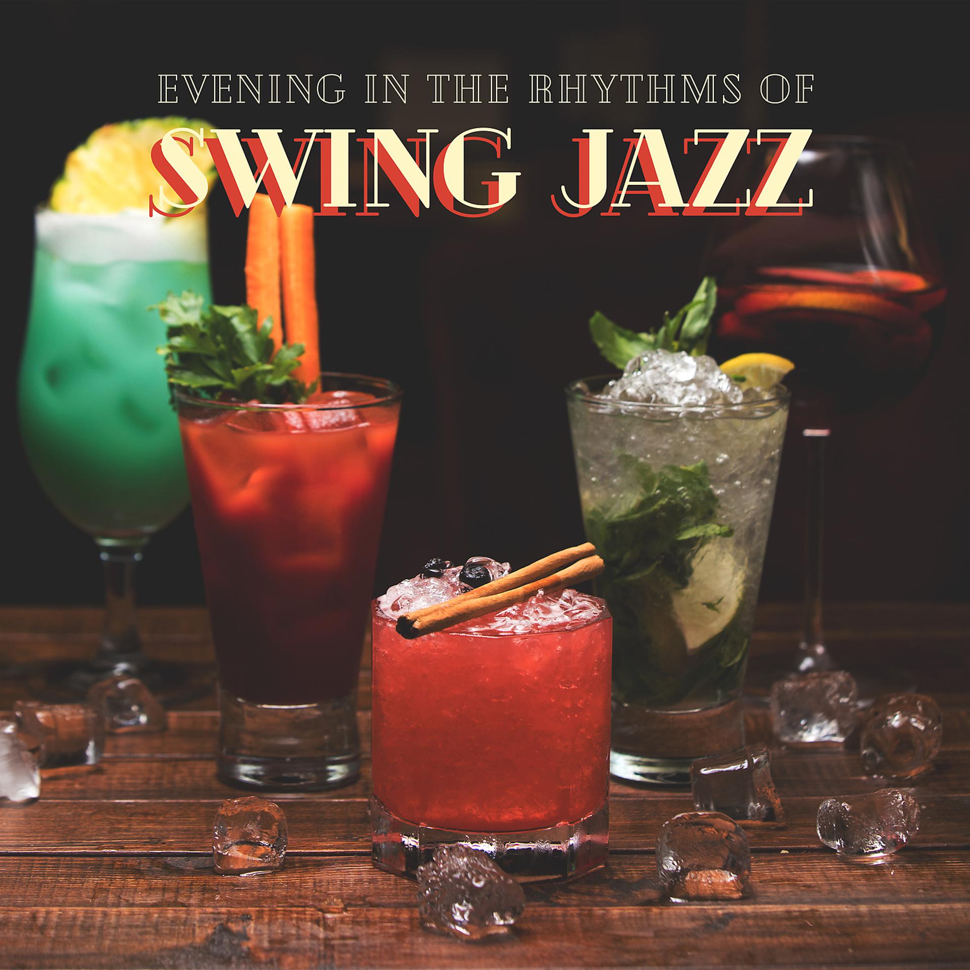 Постер альбома Evening in the Rhythms of Swing Jazz: Cocktail Party with Friends, Have a Good Time and Relax