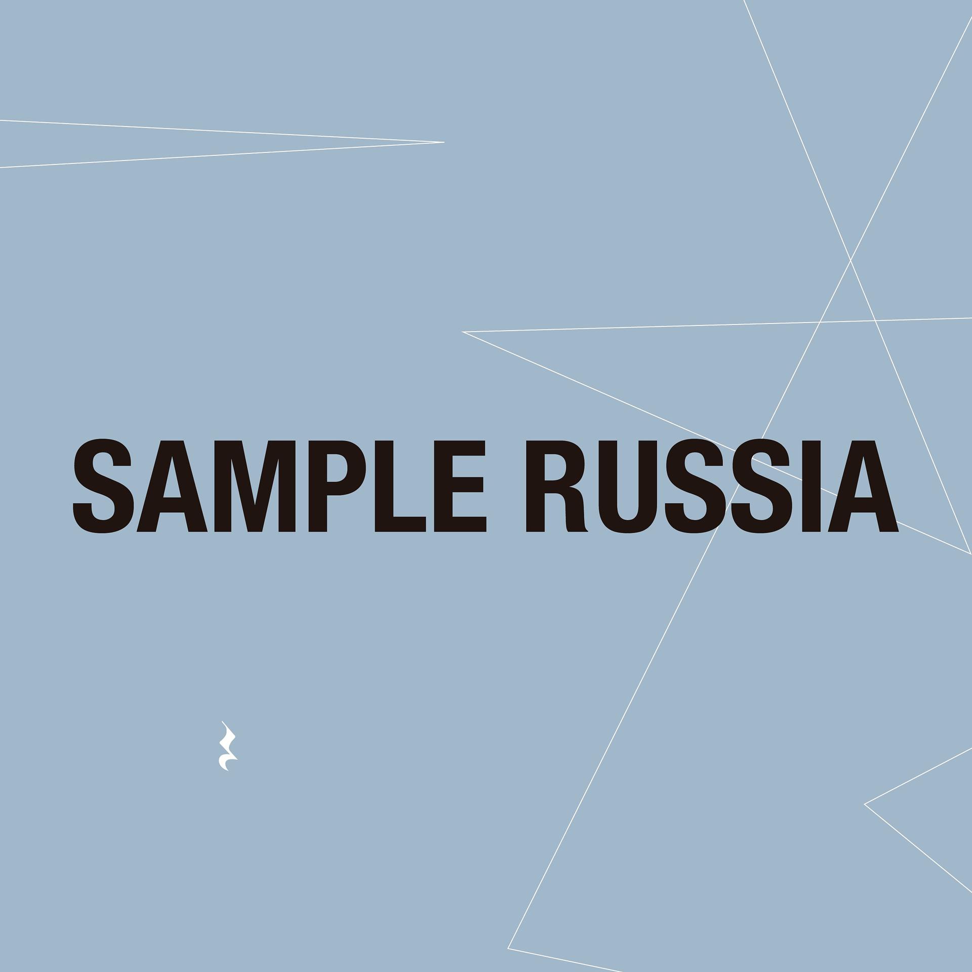 Постер альбома Sample Russia