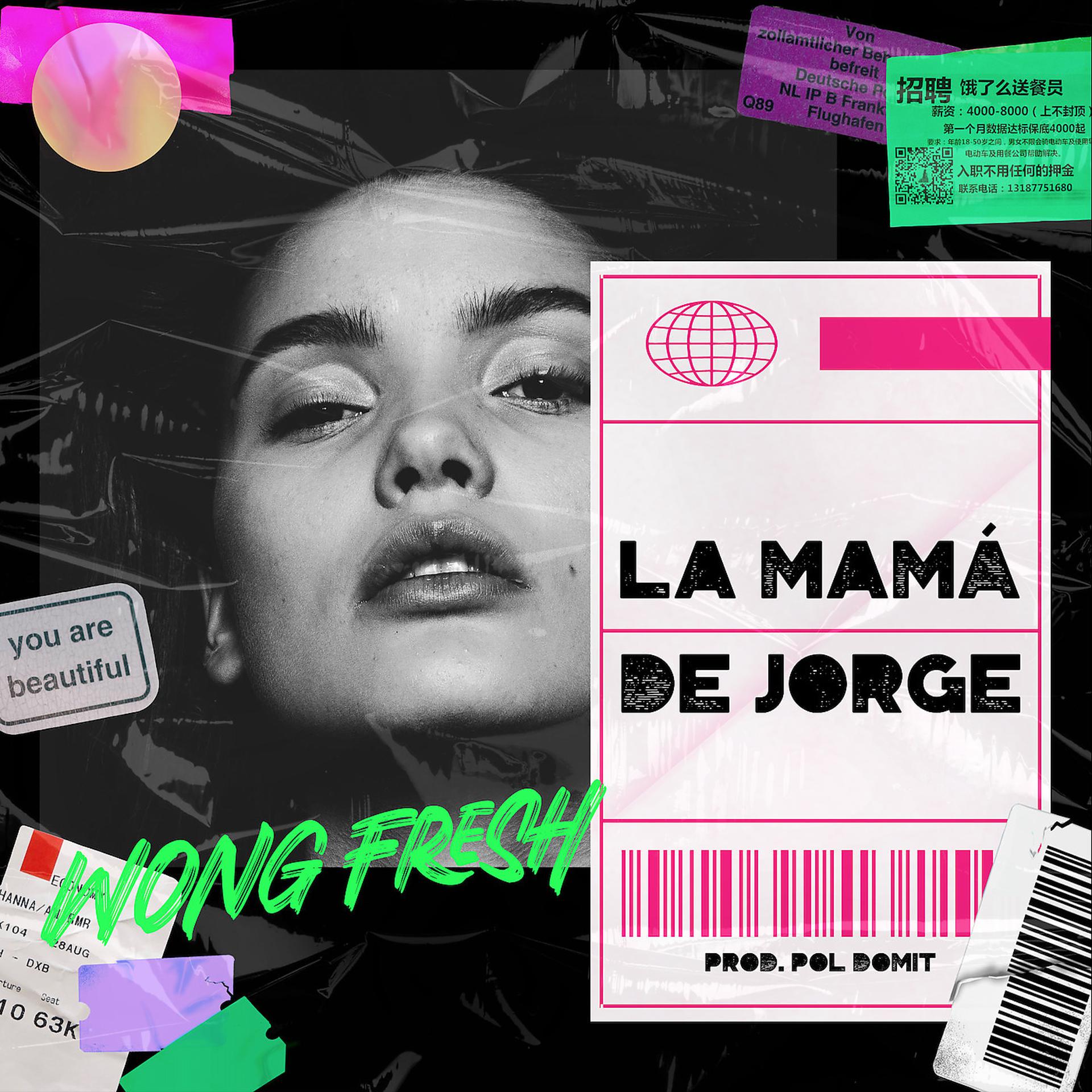 Постер альбома La Mamá de Jorge