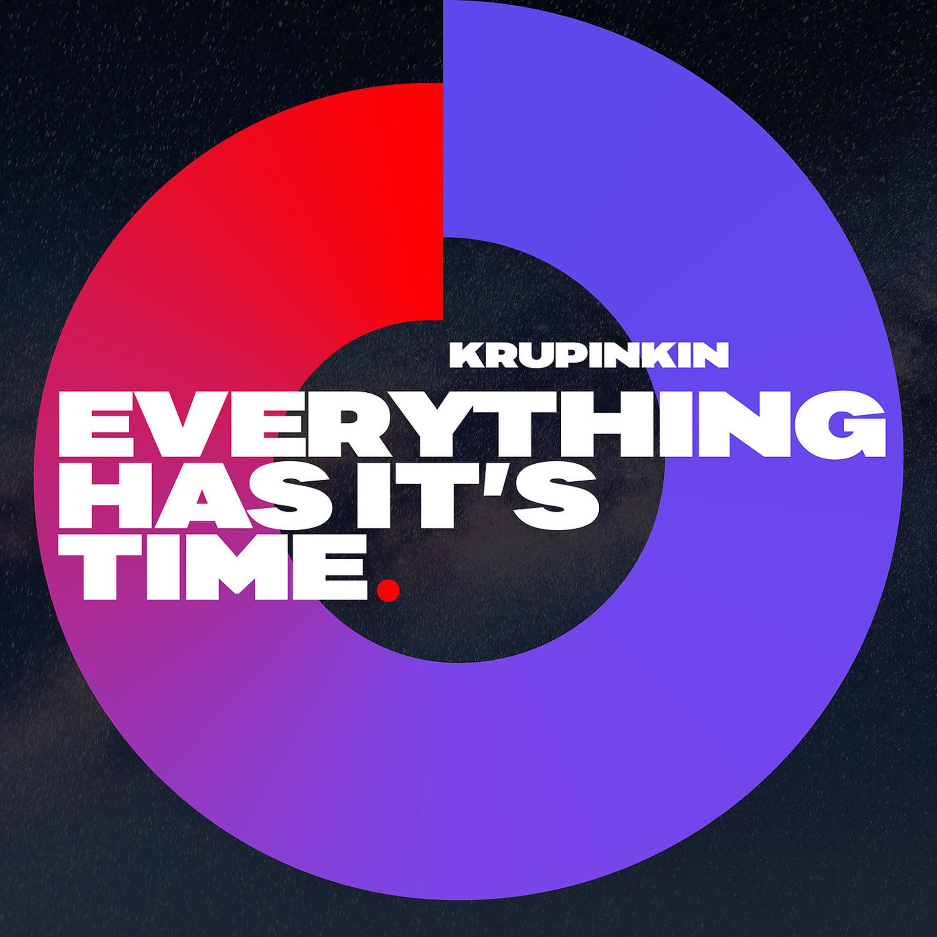 Постер альбома Everything Has It's Time