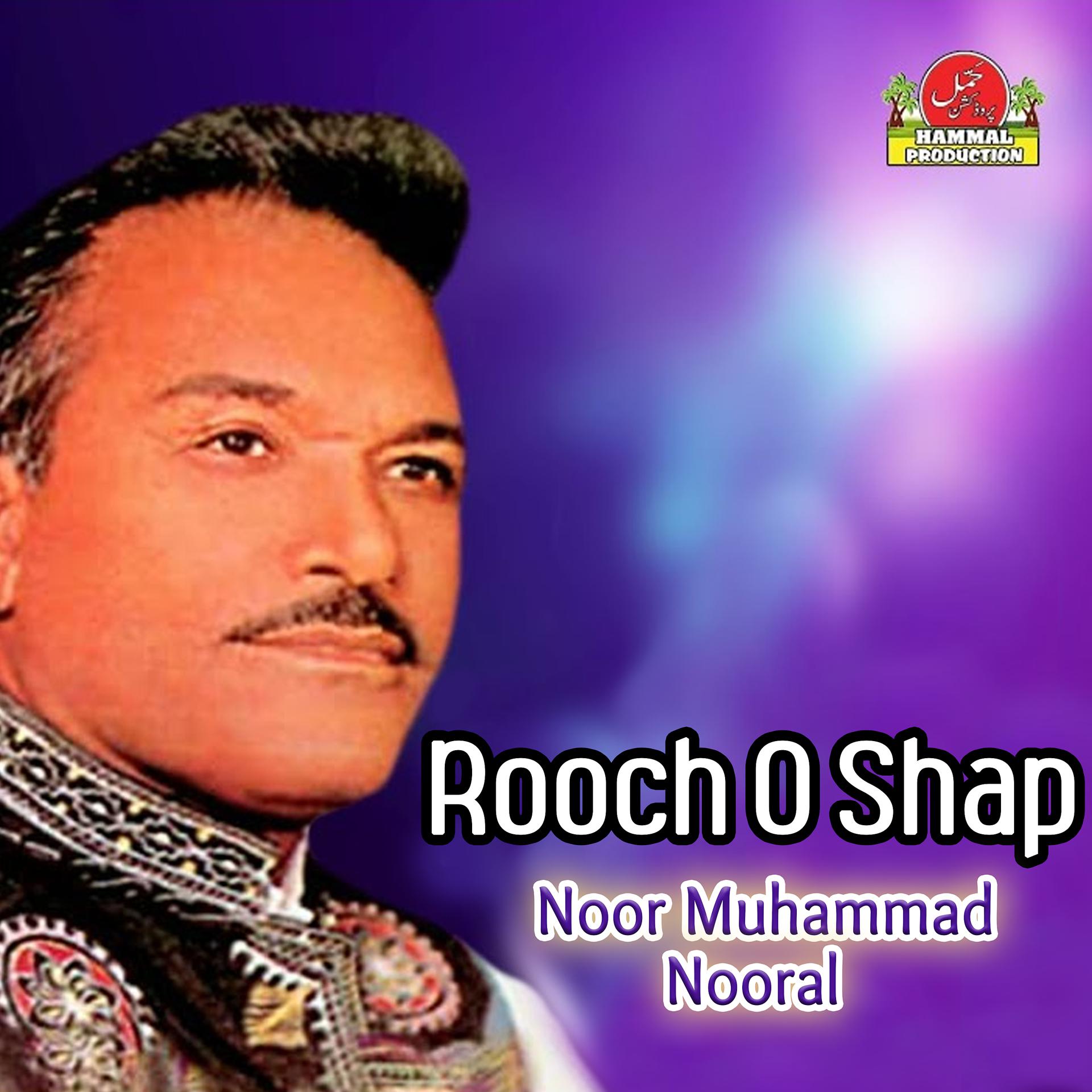 Постер альбома Rooch O Shap