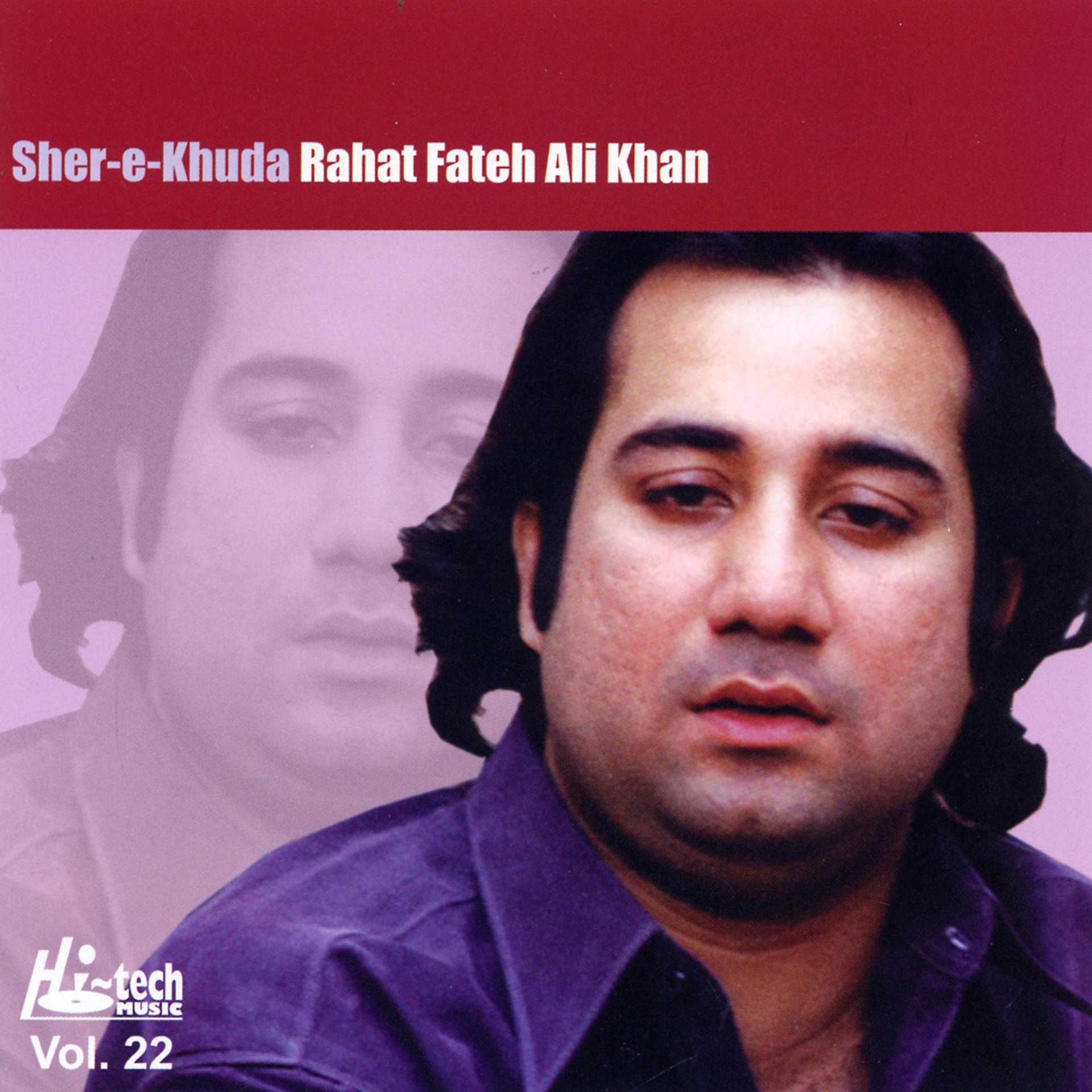 Постер альбома Sher-e-Khuda - Vol. 22