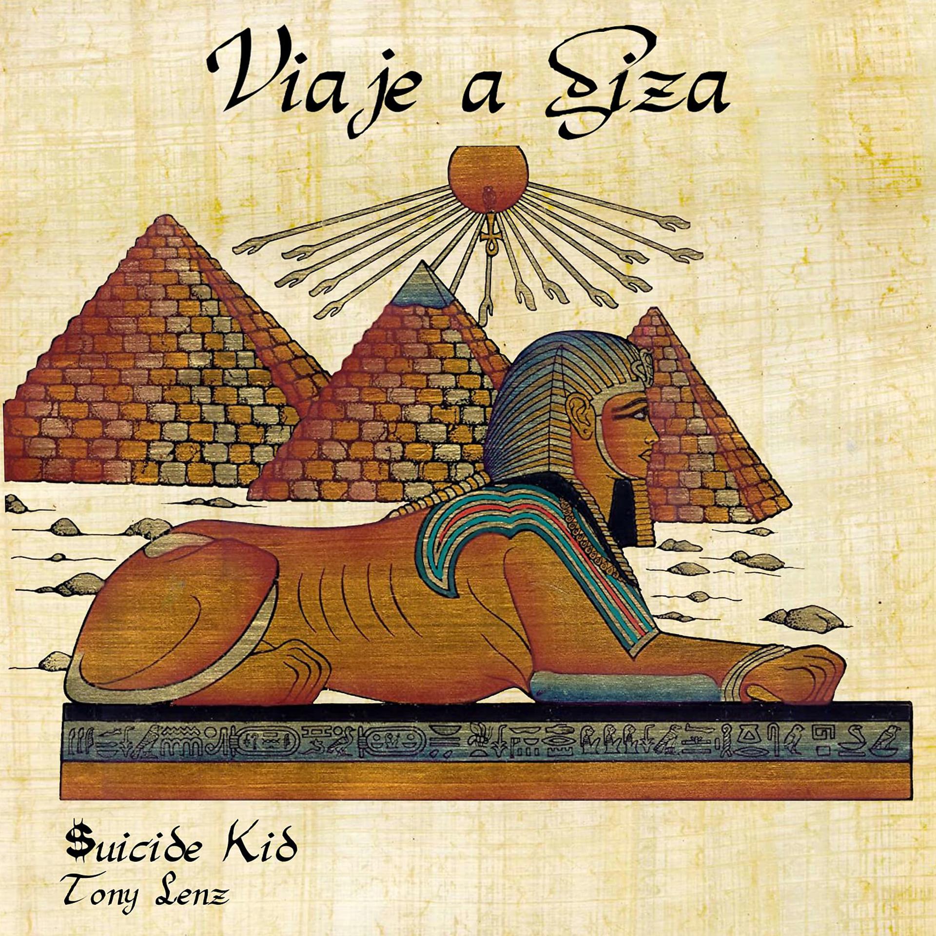 Постер альбома Viaje a Giza