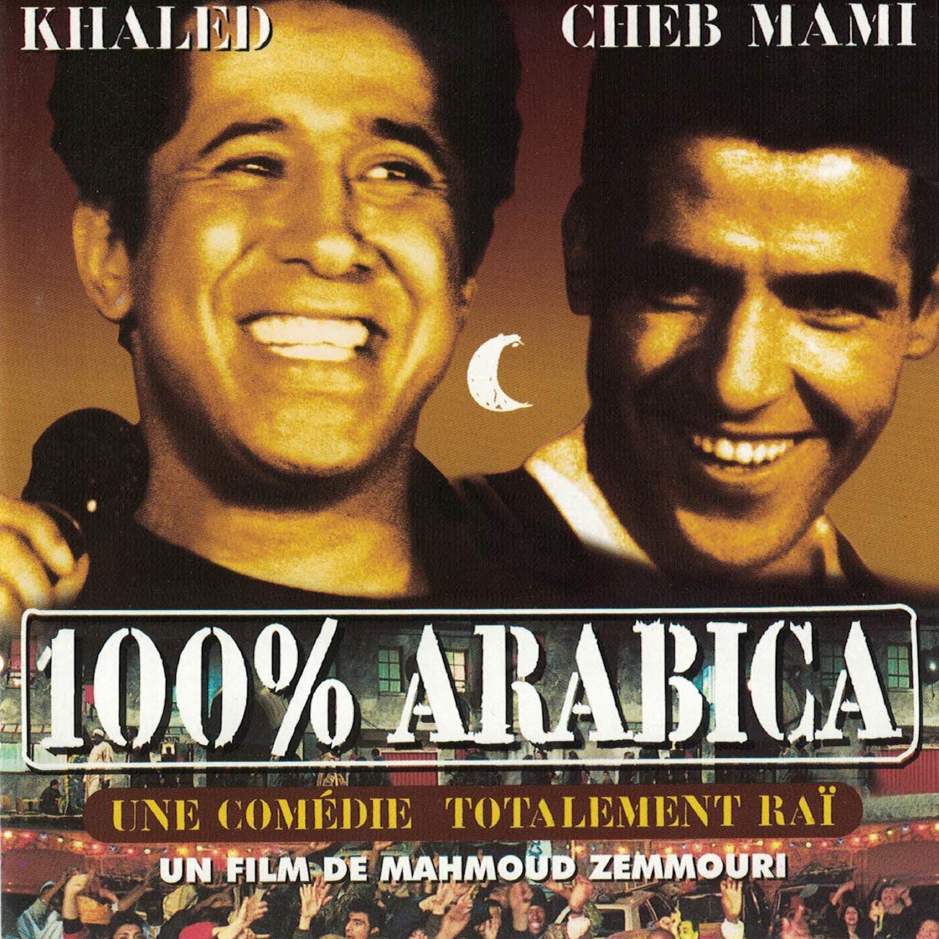 Постер альбома 100% arabica (Bande originale du film)