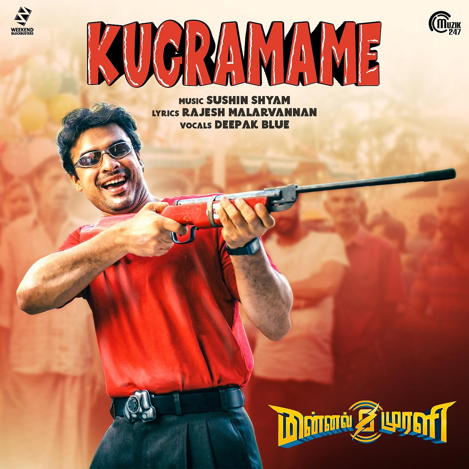 Постер альбома Kugramame