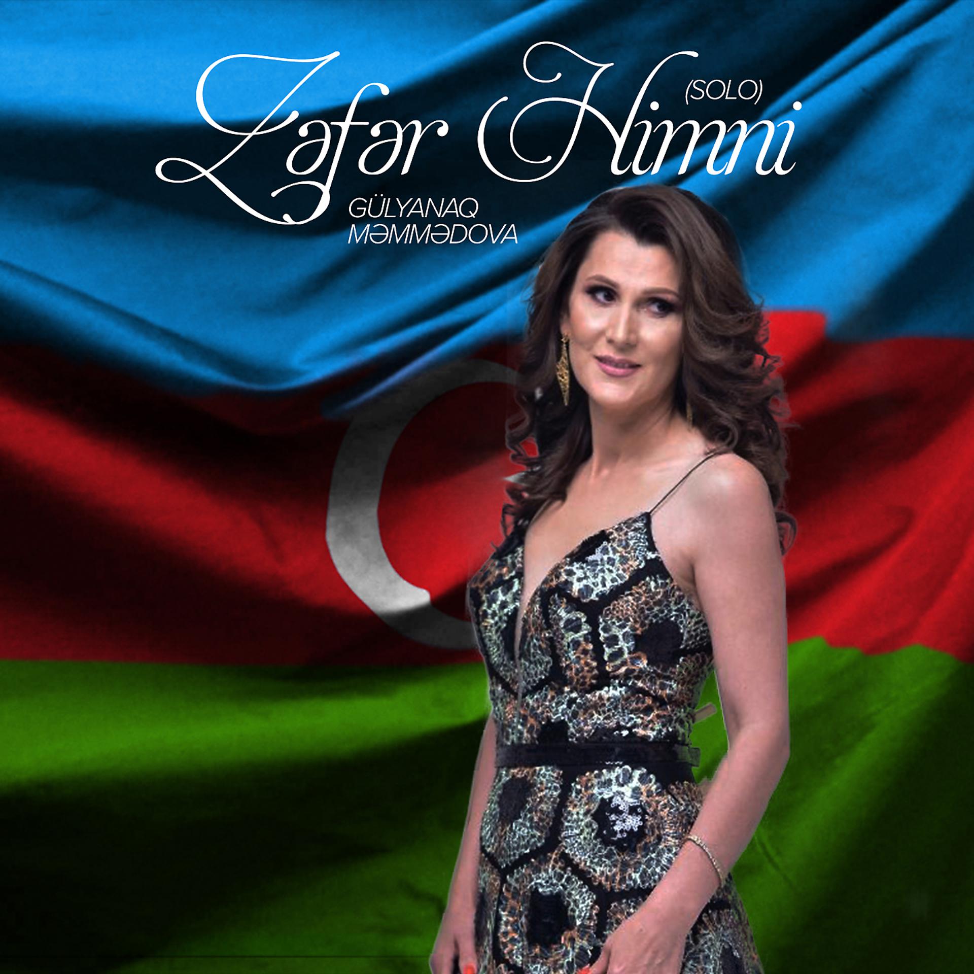 Постер альбома Zəfər Himni