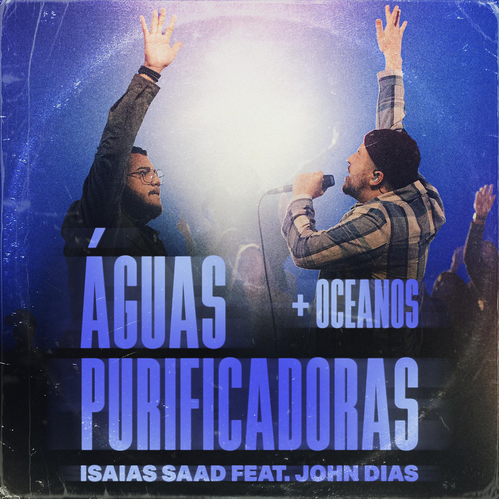 Постер альбома Águas Purificadoras/Oceanos
