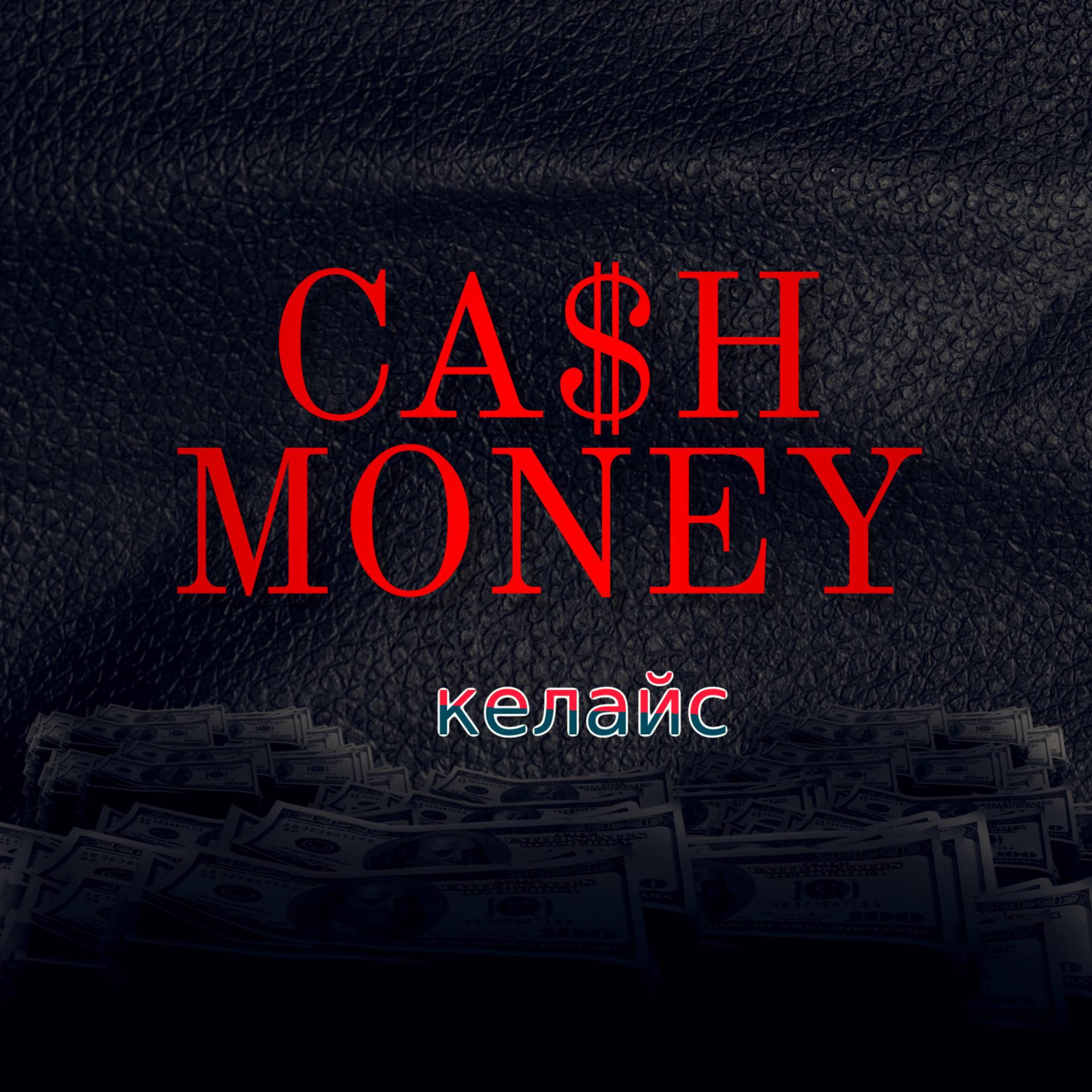 Постер альбома Ca$h Money