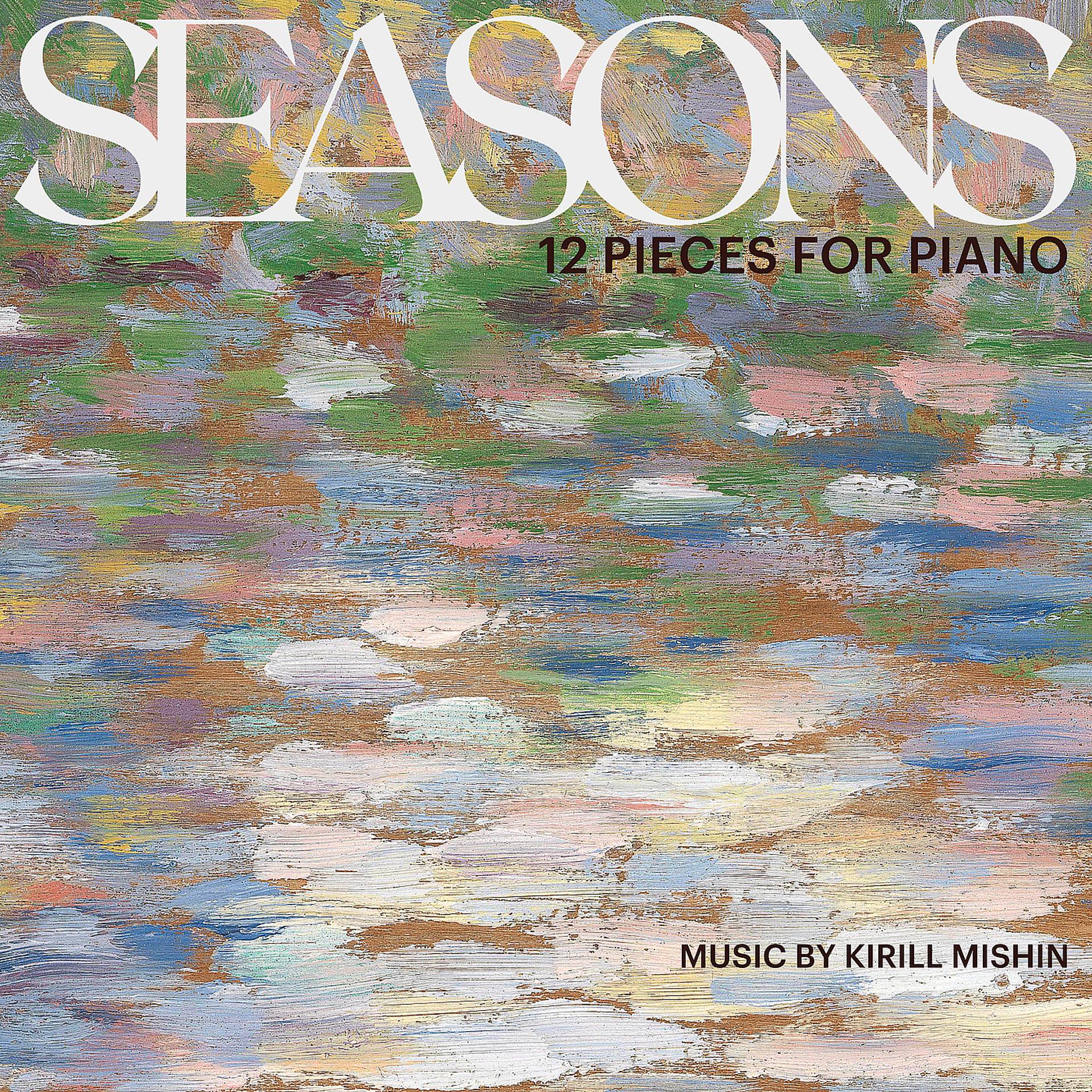 Постер альбома Seasons (12 Pieces for Piano)