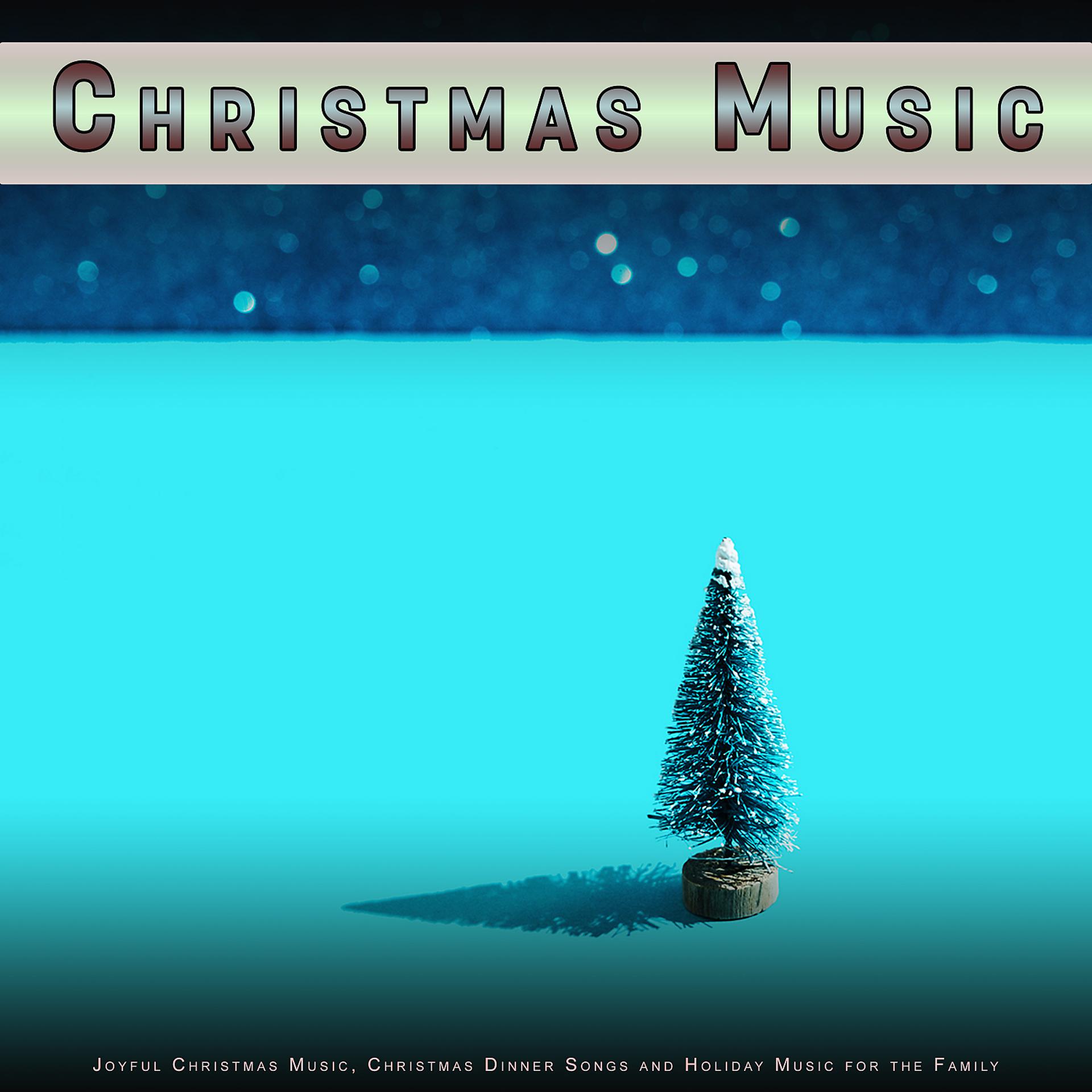 Постер альбома Christmas Music: Joyful Christmas Music, Christmas Dinner Songs and Holiday Music for the Family