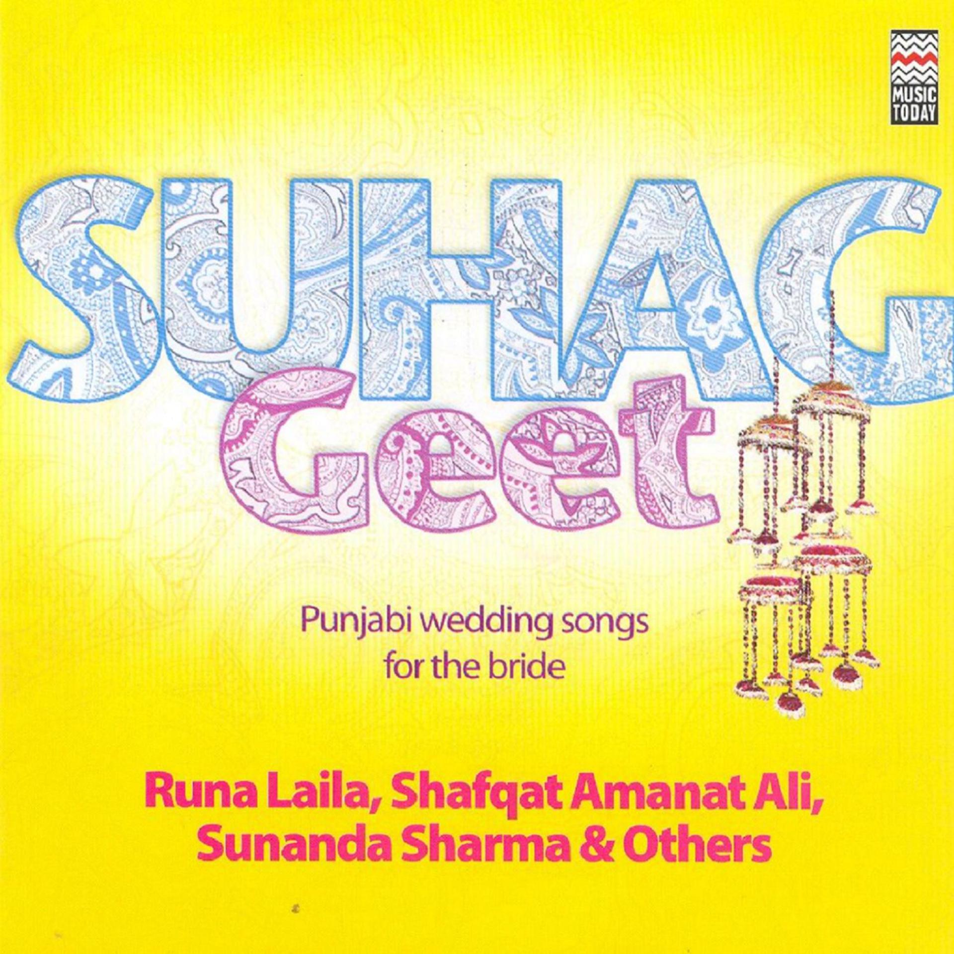 Постер альбома Suhag Geet