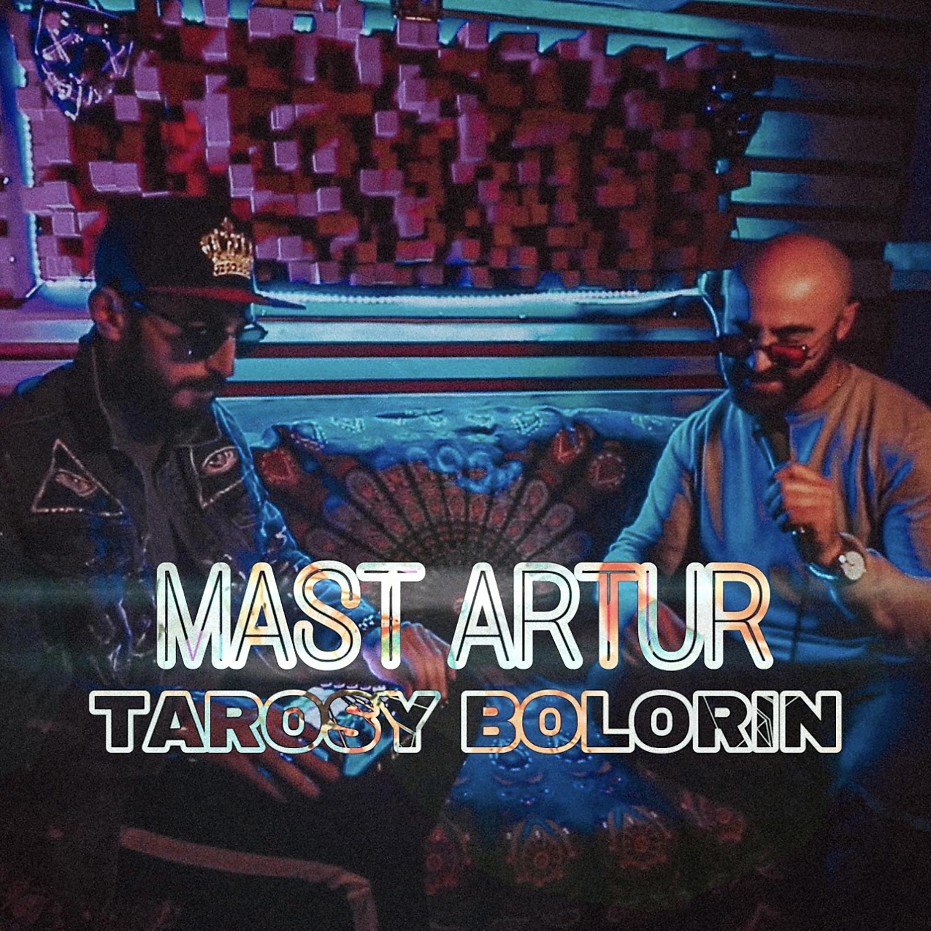 Постер альбома Tarosy Bolorin