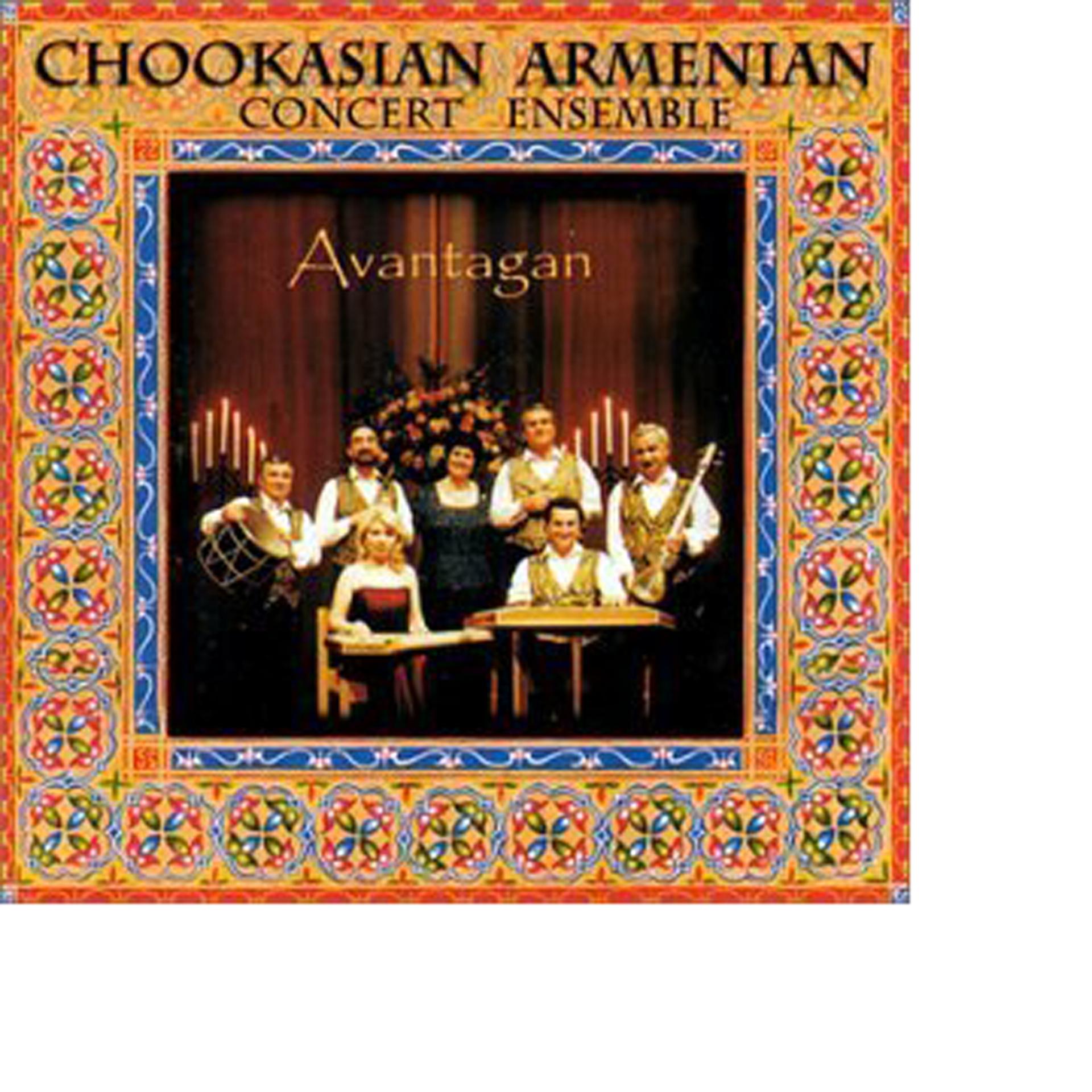 Постер альбома Avantagan