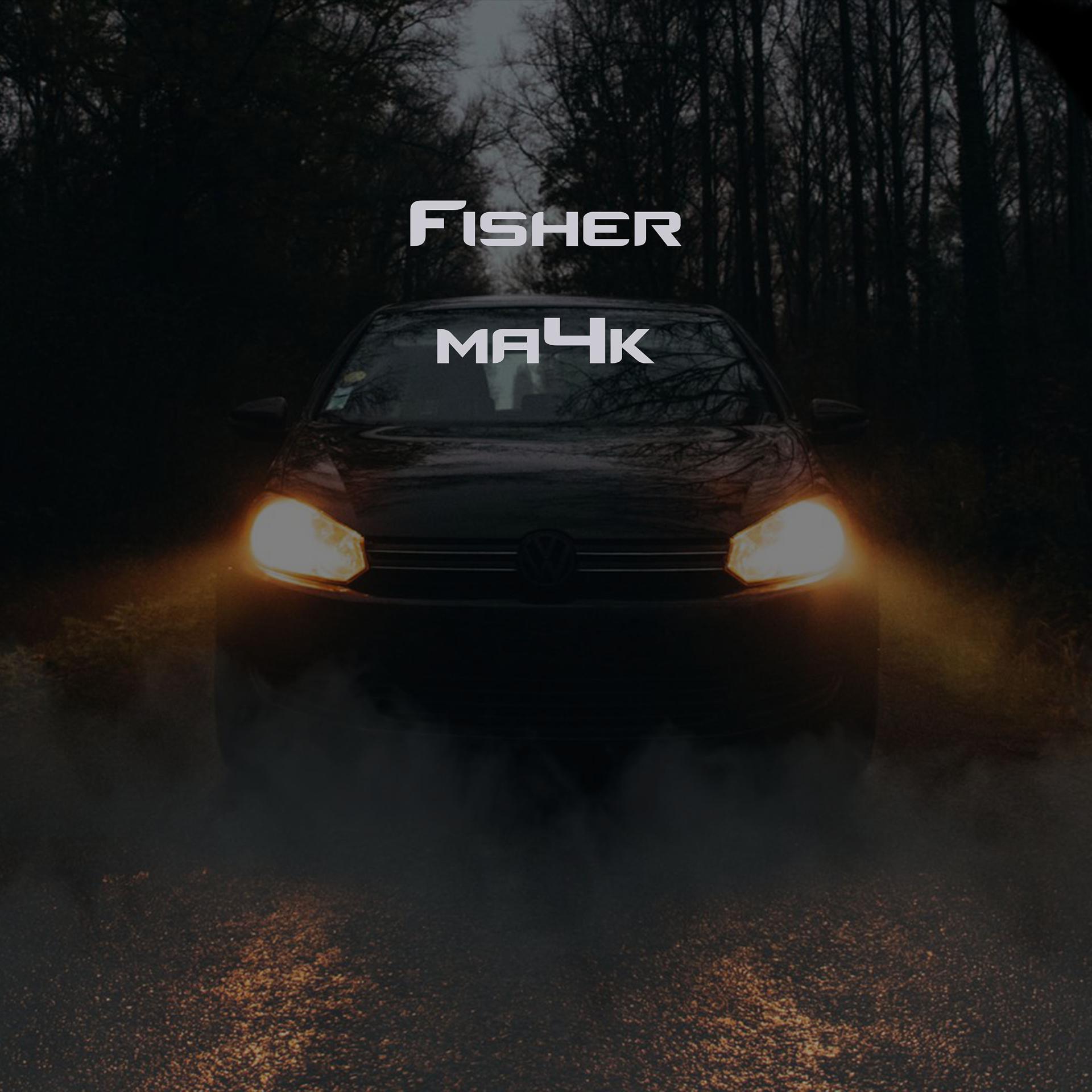 Постер альбома Fisher