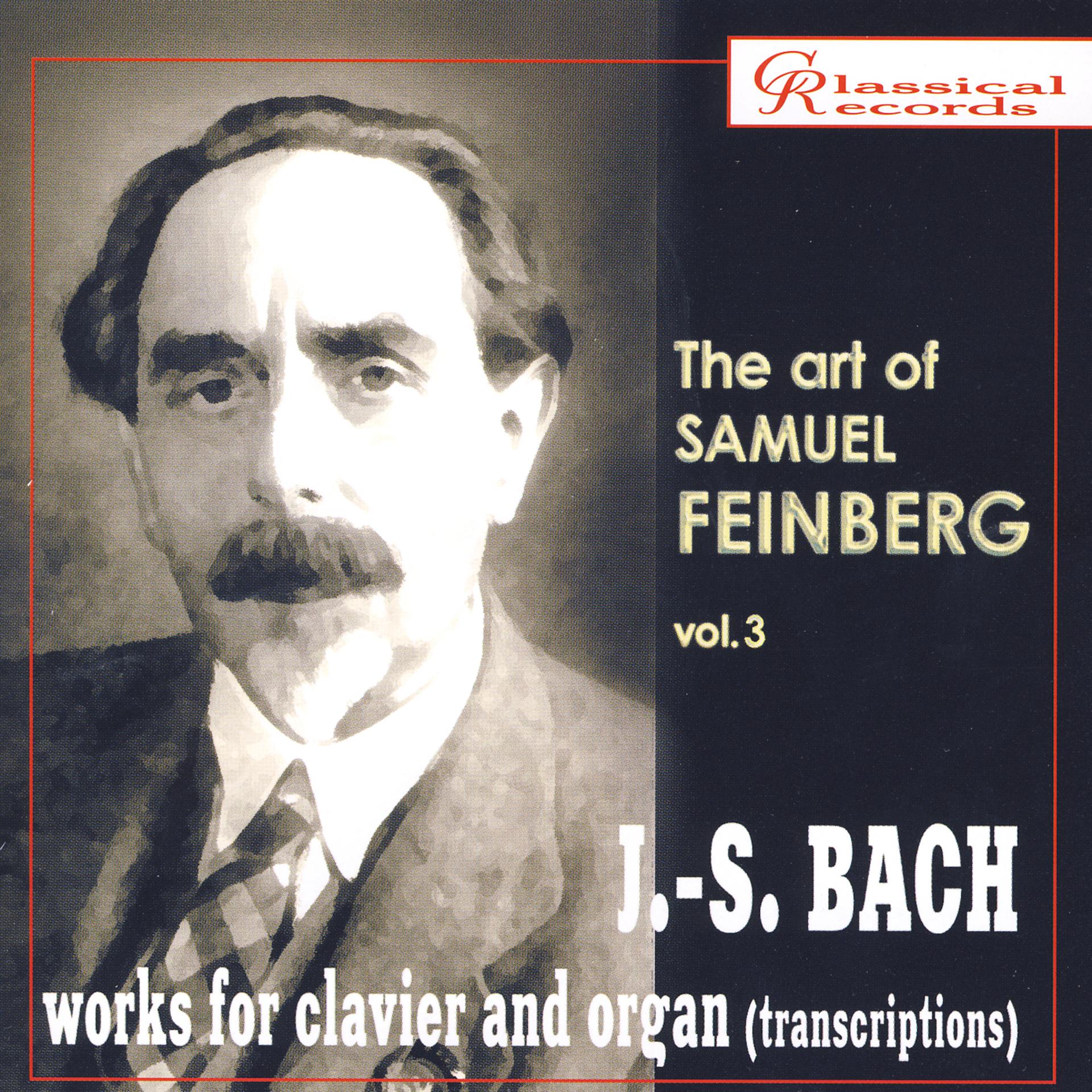 Постер альбома The Art of Samuel Feinberg, Vol. III: J.S. Bach, Works for Clavier and Organ