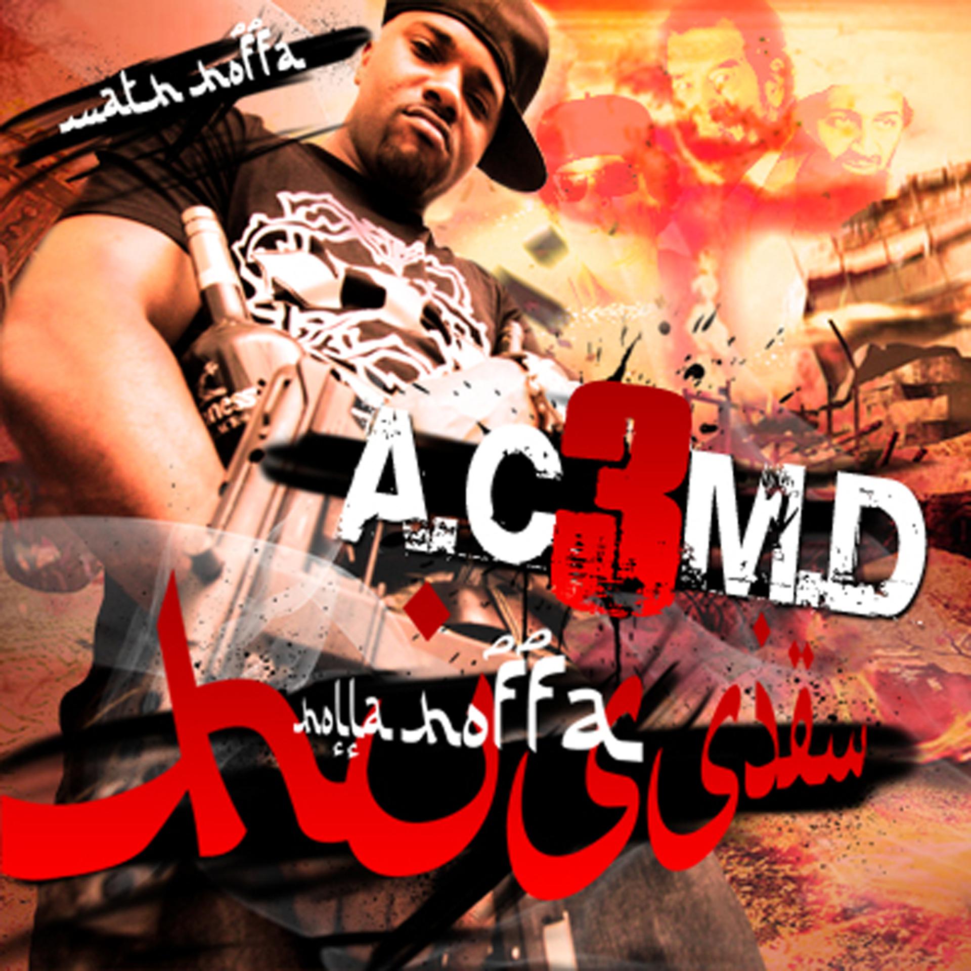 Постер альбома A.C.M.D. 3