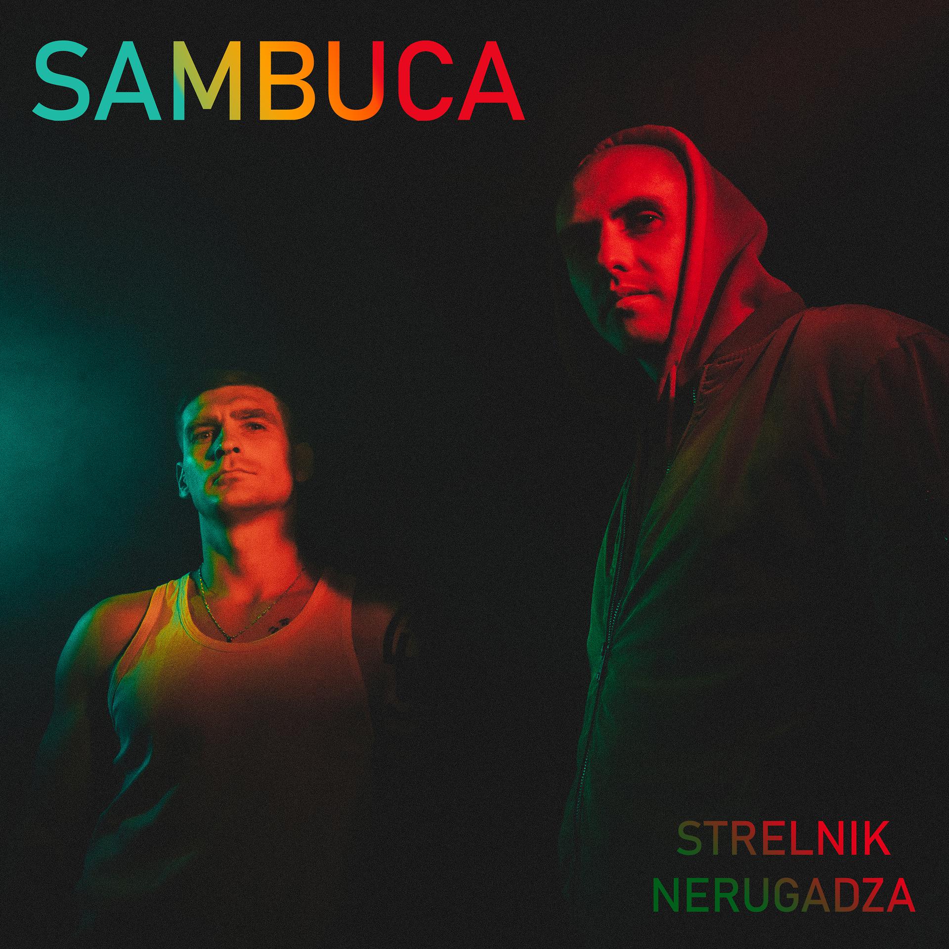 Постер альбома Sambuca