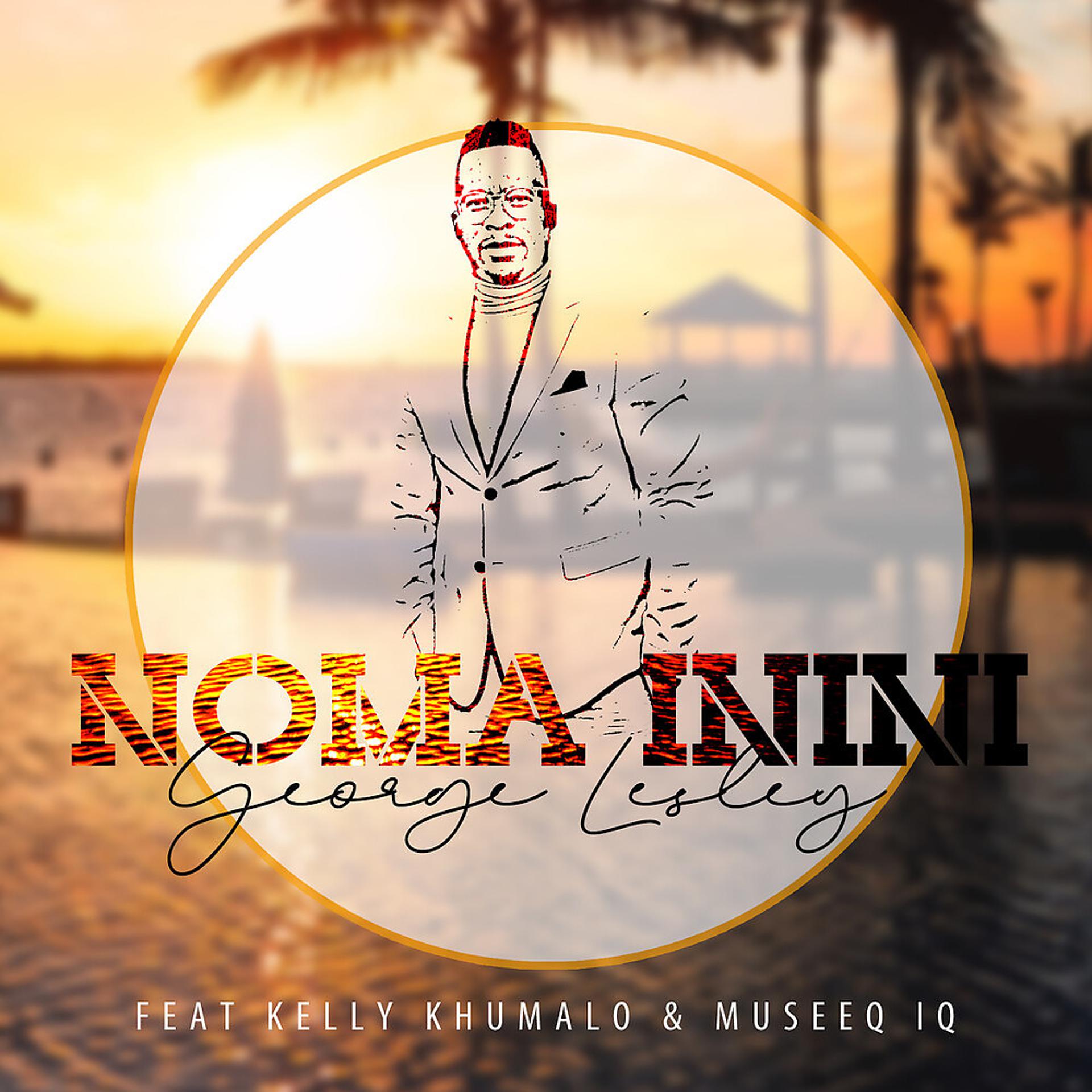 Постер альбома Noma Inini