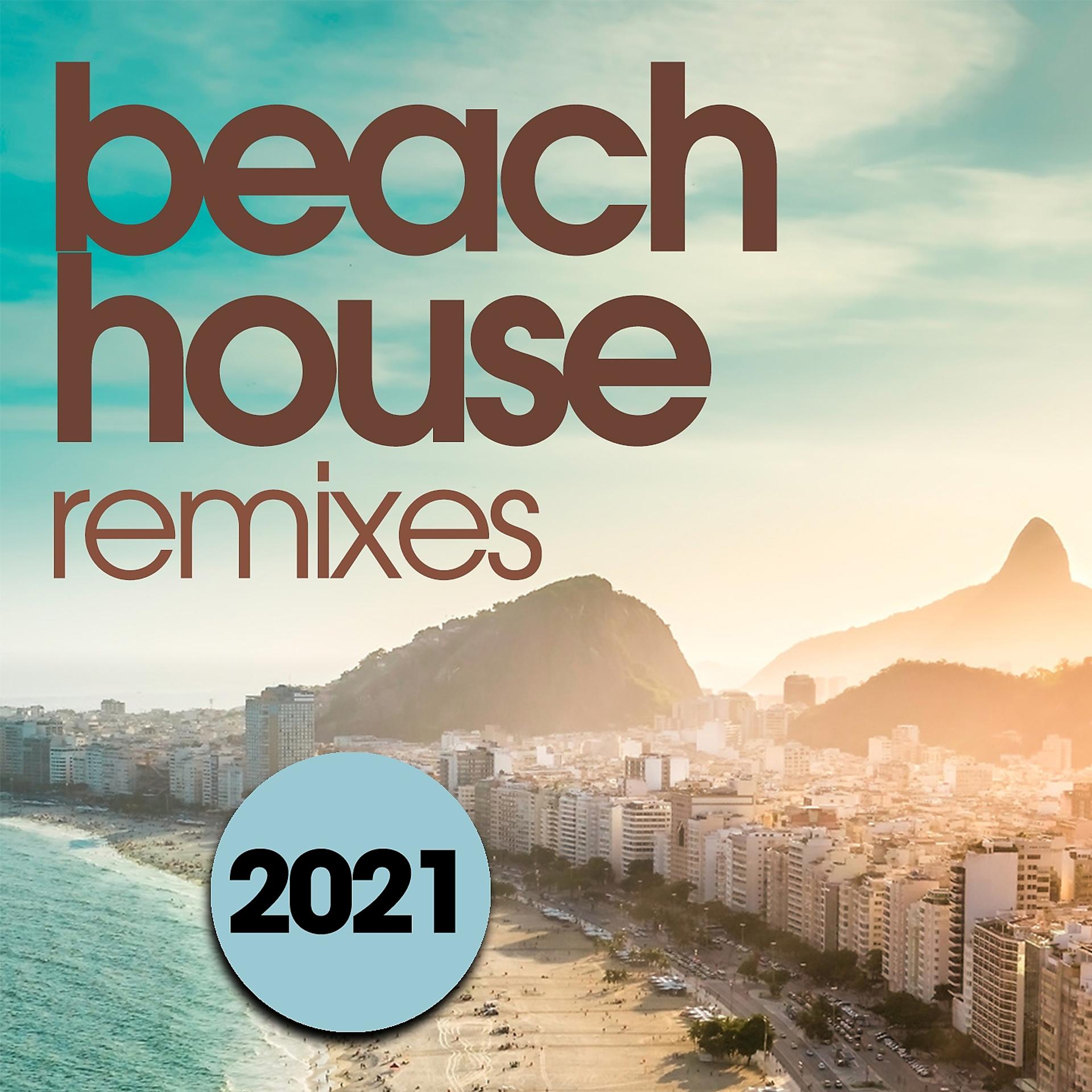 Постер альбома Beach House Remixes 2021