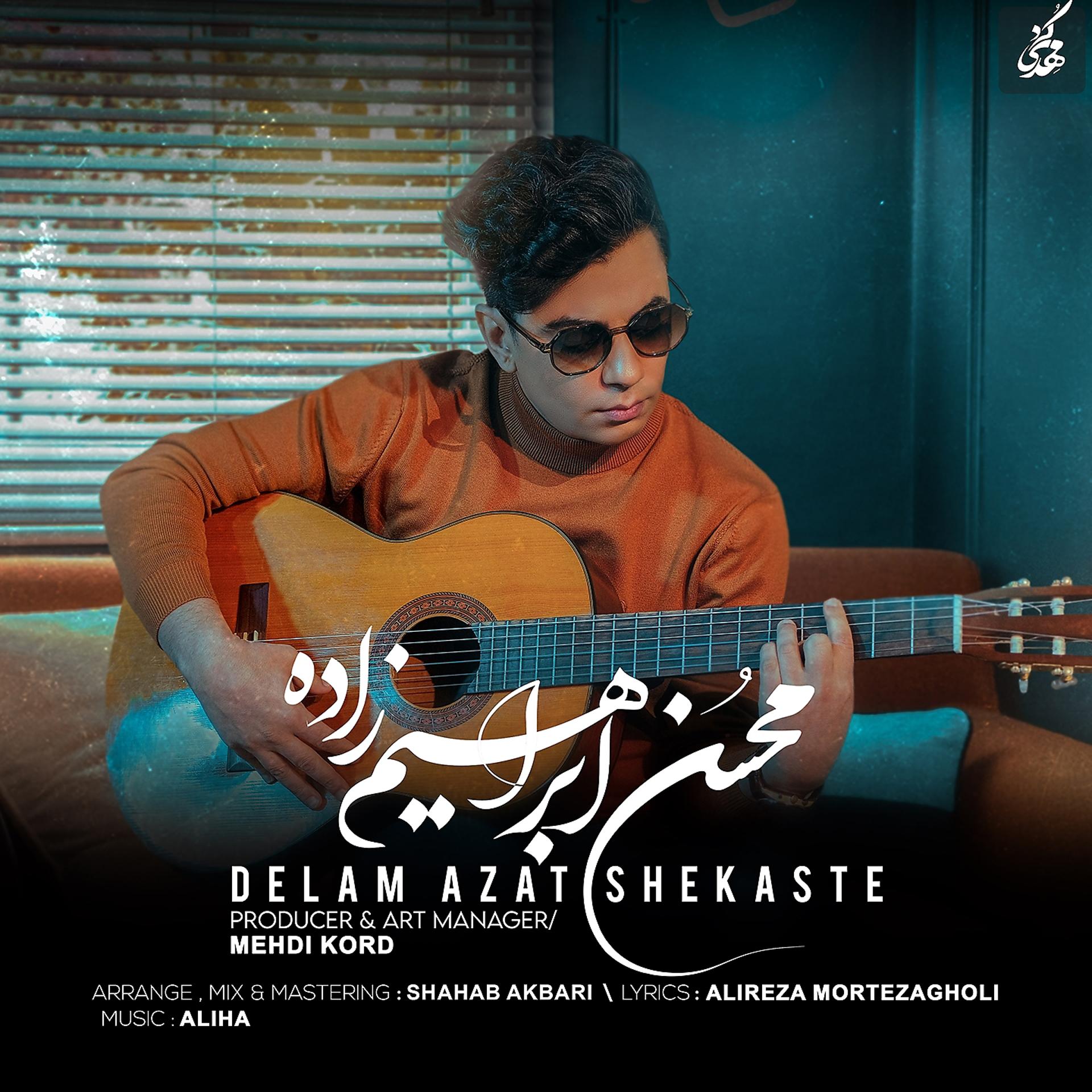Постер альбома Delam Azat Shekaste