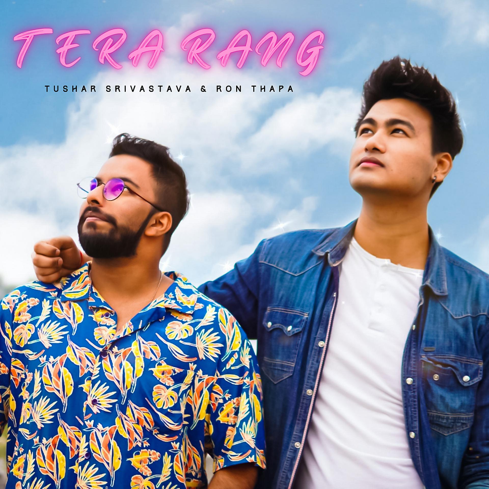 Постер альбома Tera Rang
