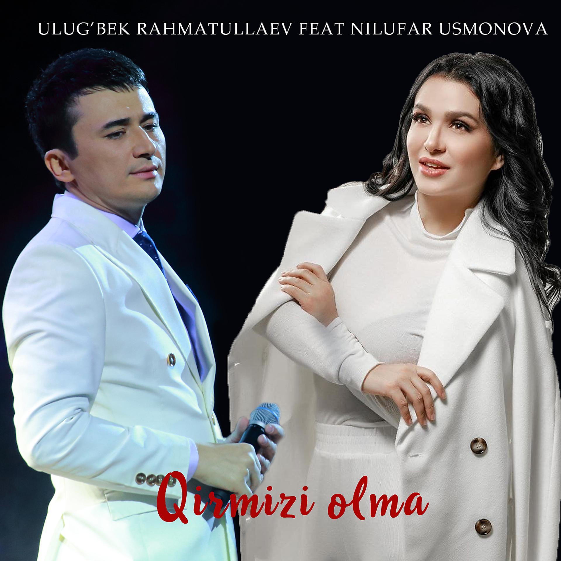 Постер альбома Qirmizi Olma